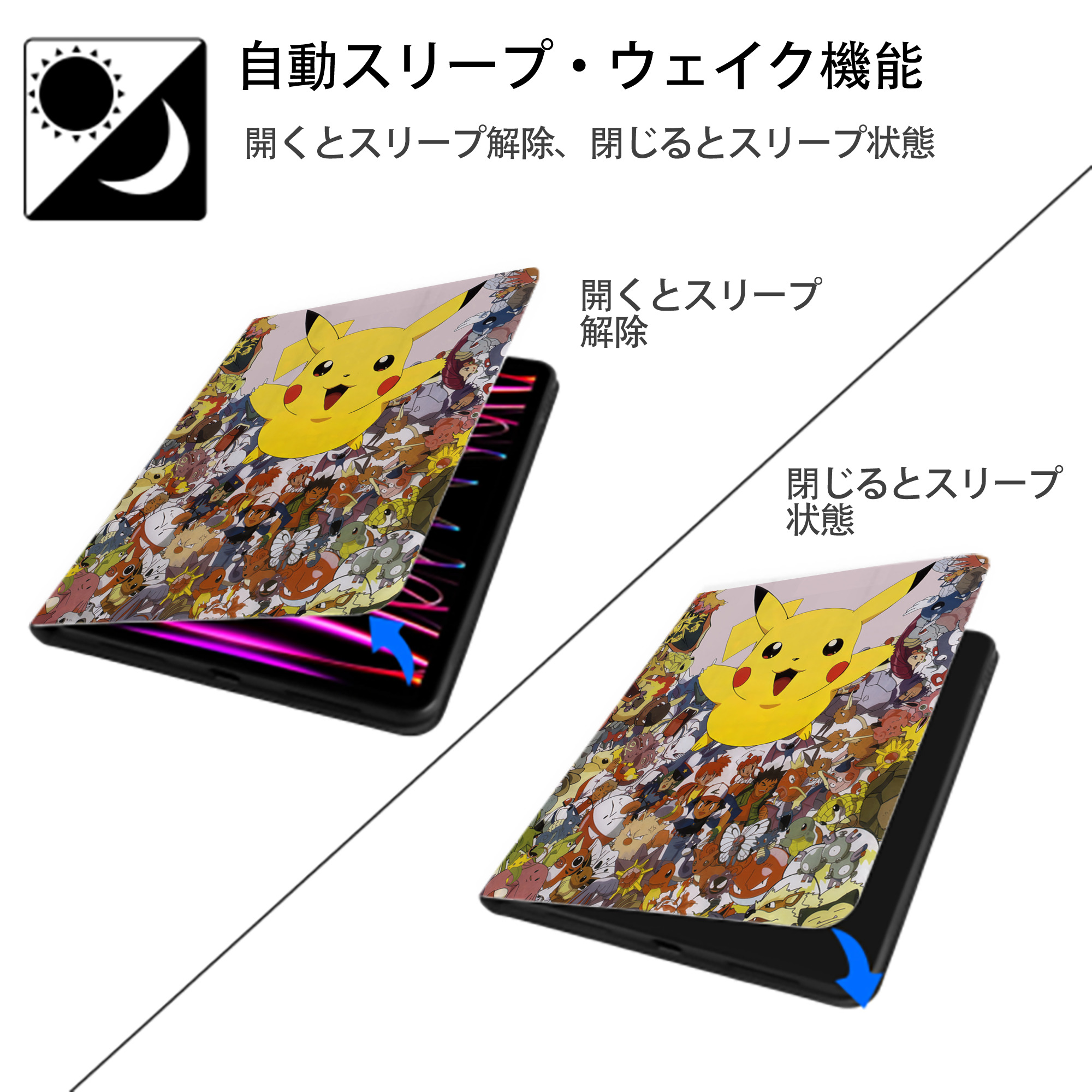 ポケットモンスター Pokémon IPad ケース ペン収納付き 三つ折りスタンド PUレザー×シリコン 対応機種9.5/10.5/10.9インチ