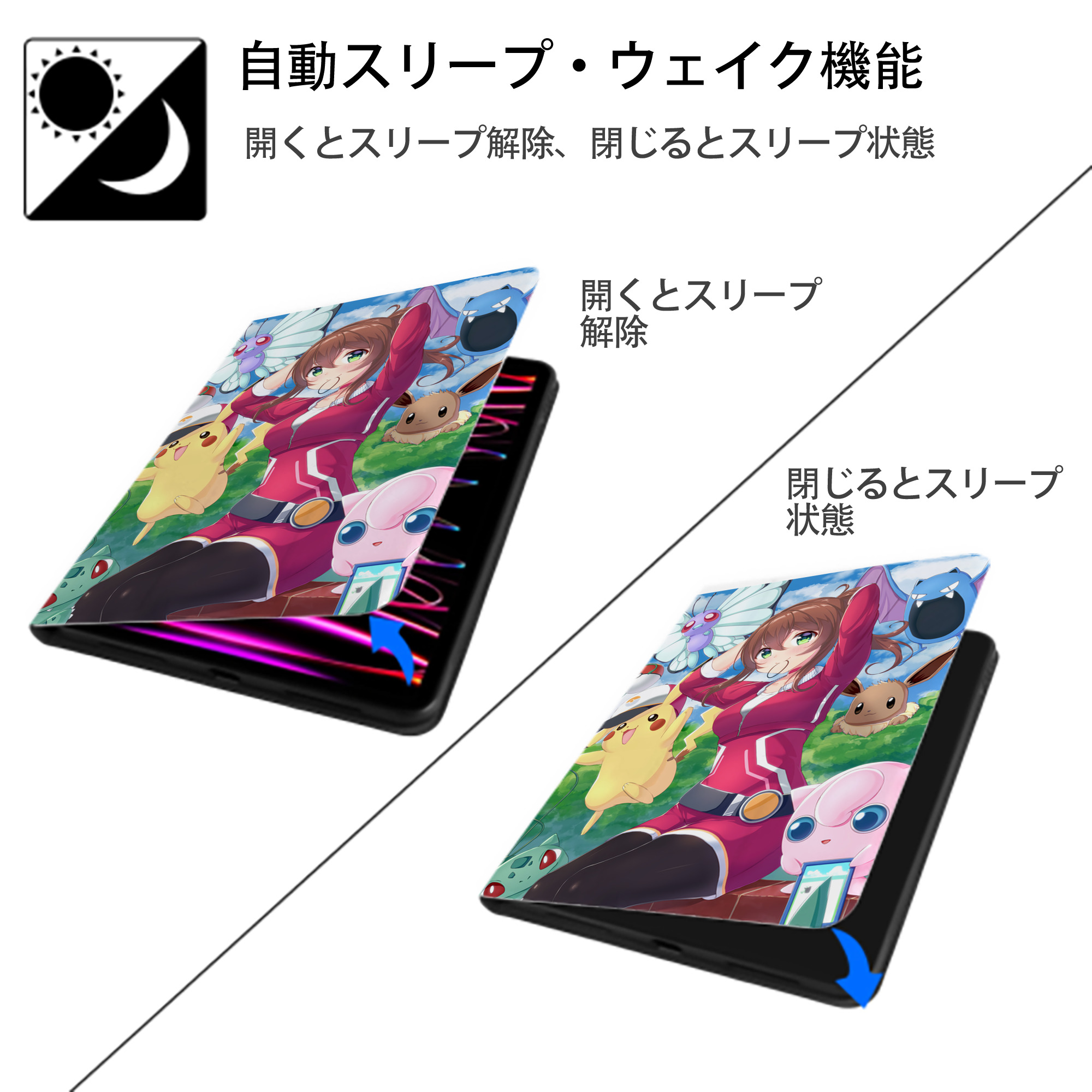 ポケットモンスター Pokémon IPad ケース ペン収納付き 三つ折りスタンド PUレザー×シリコン 対応機種9.5/10.5/10.9インチ