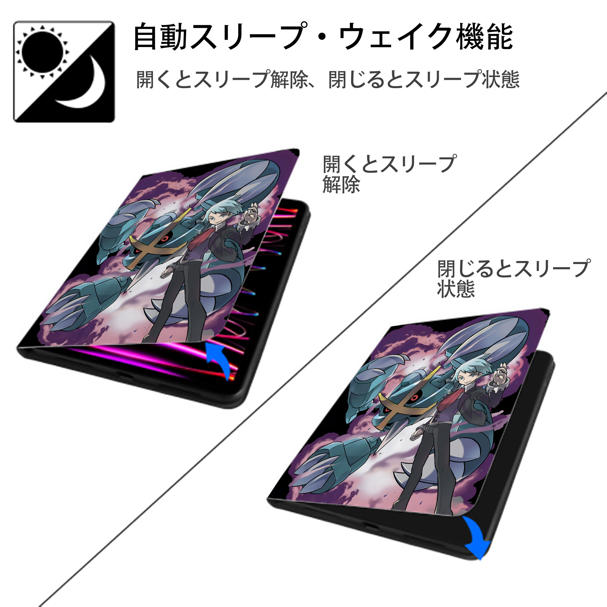 ポケットモンスター Pokémon IPad ケース ペン収納付き 三つ折りスタンド PUレザー×シリコン 対応機種9.5/10.5/10.9インチ