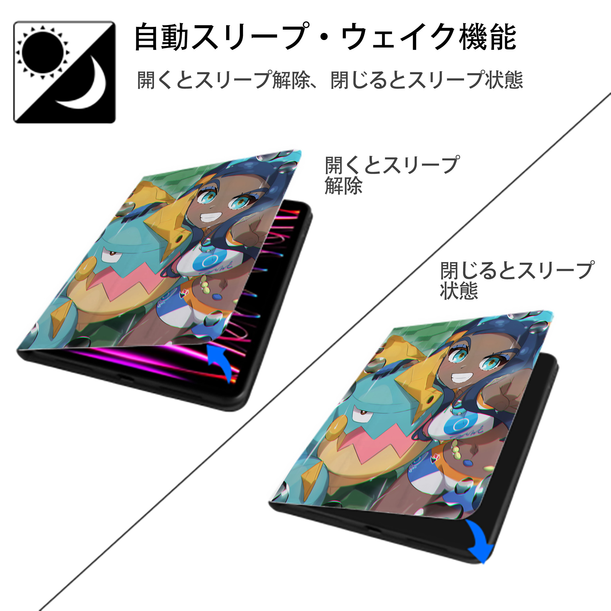 ポケットモンスター Pokémon IPad ケース ペン収納付き 三つ折りスタンド PUレザー×シリコン 対応機種9.5/10.5/10.9インチ