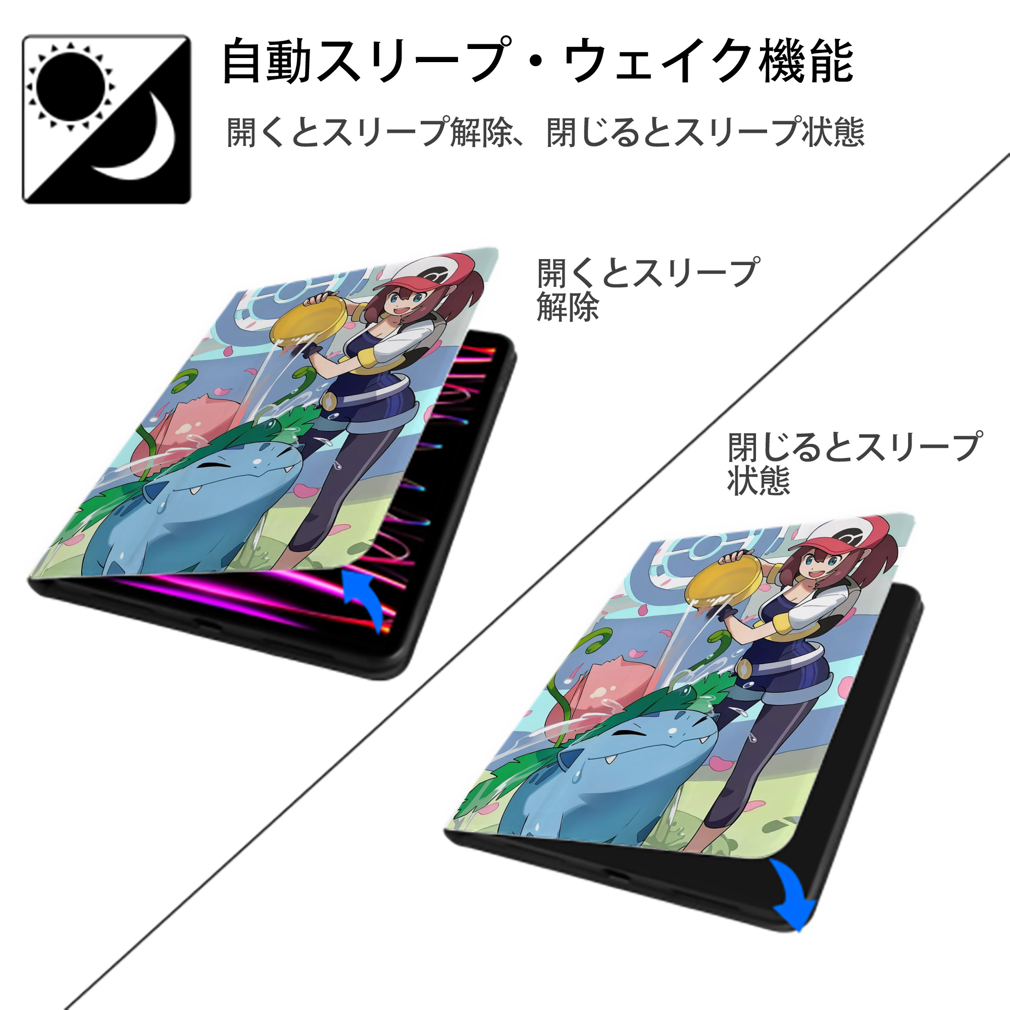 ポケットモンスター Pokémon IPad ケース ペン収納付き 三つ折りスタンド PUレザー×シリコン 対応機種9.5/10.5/10.9インチ