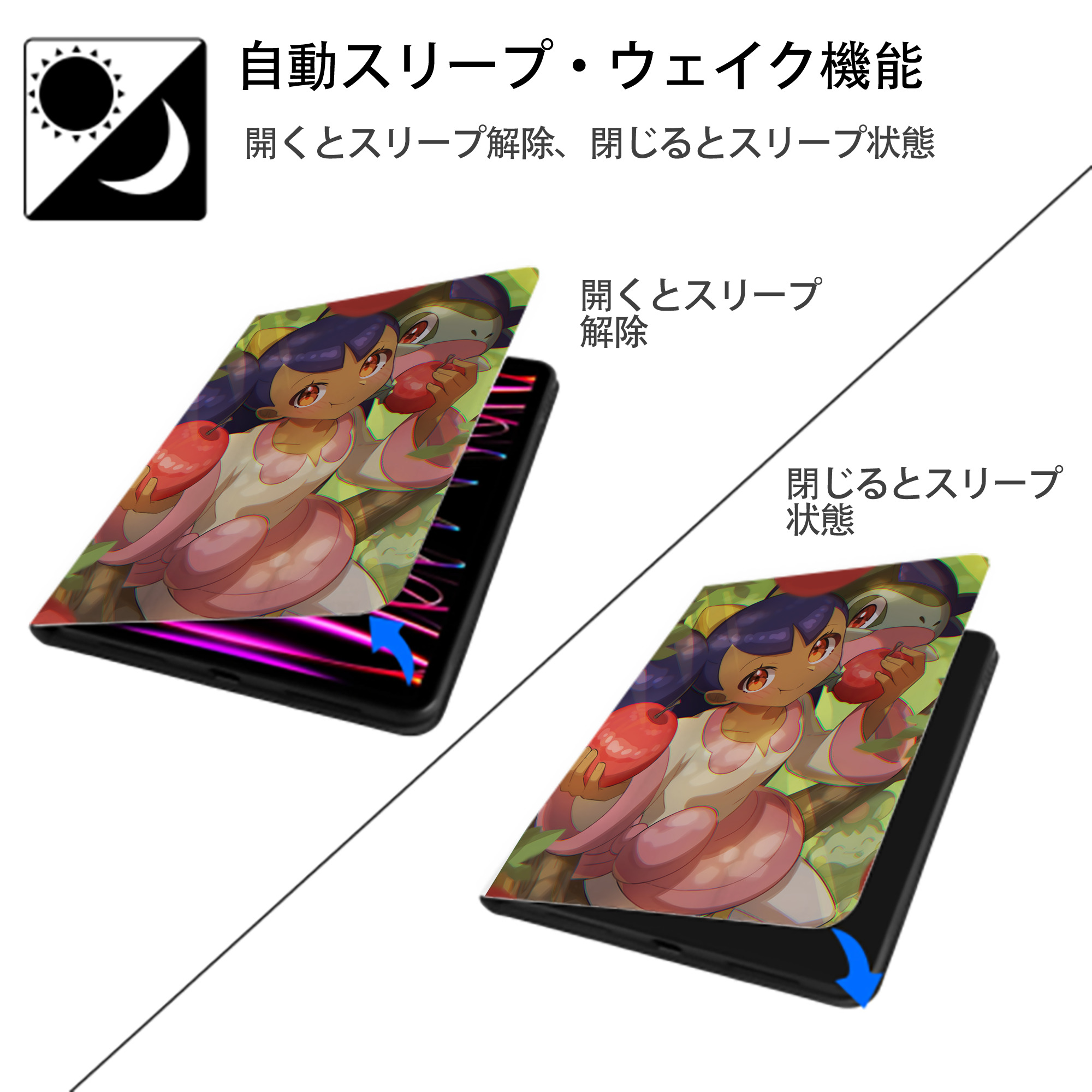 ポケットモンスター Pokémon IPad ケース ペン収納付き 三つ折りスタンド PUレザー×シリコン 対応機種9.5/10.5/10.9インチ