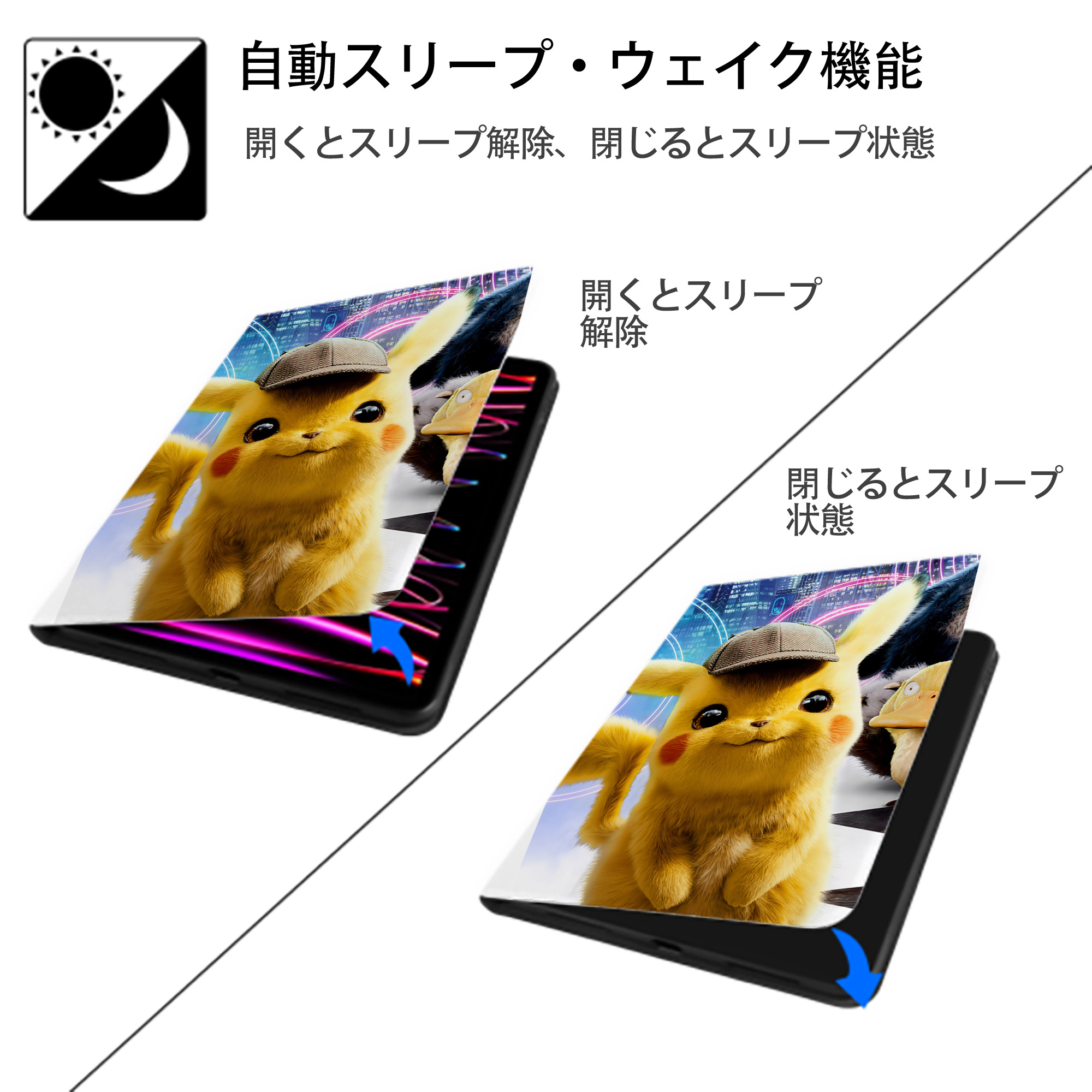 ポケットモンスター Pokémon IPad ケース ペン収納付き 三つ折りスタンド PUレザー×シリコン 対応機種9.5/10.5/10.9インチ