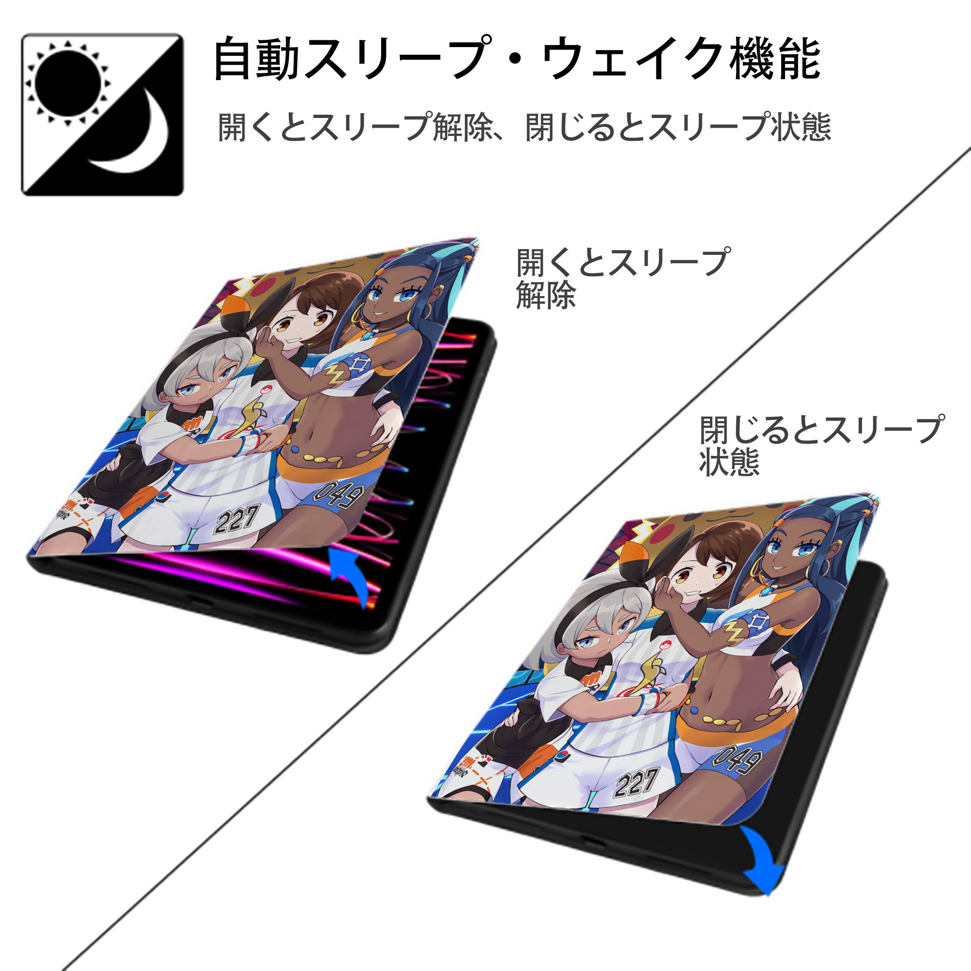 ポケットモンスター Pokémon IPad ケース ペン収納付き 三つ折りスタンド PUレザー×シリコン 対応機種9.5/10.5/10.9インチ