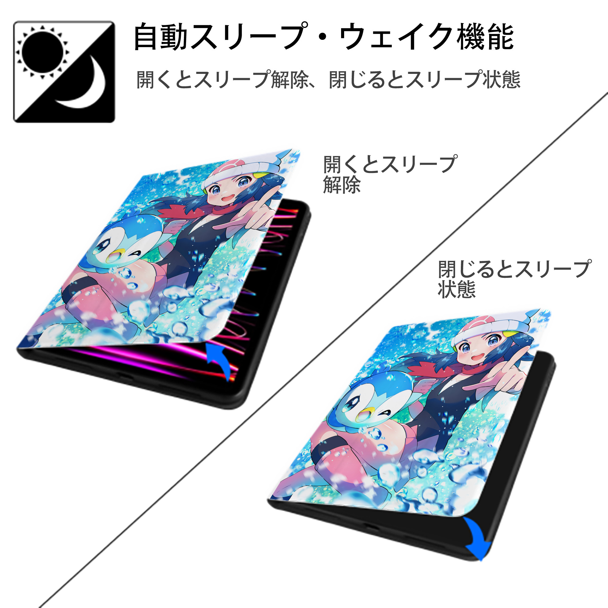ポケットモンスター Pokémon IPad ケース ペン収納付き 三つ折りスタンド PUレザー×シリコン 対応機種9.5/10.5/10.9インチ