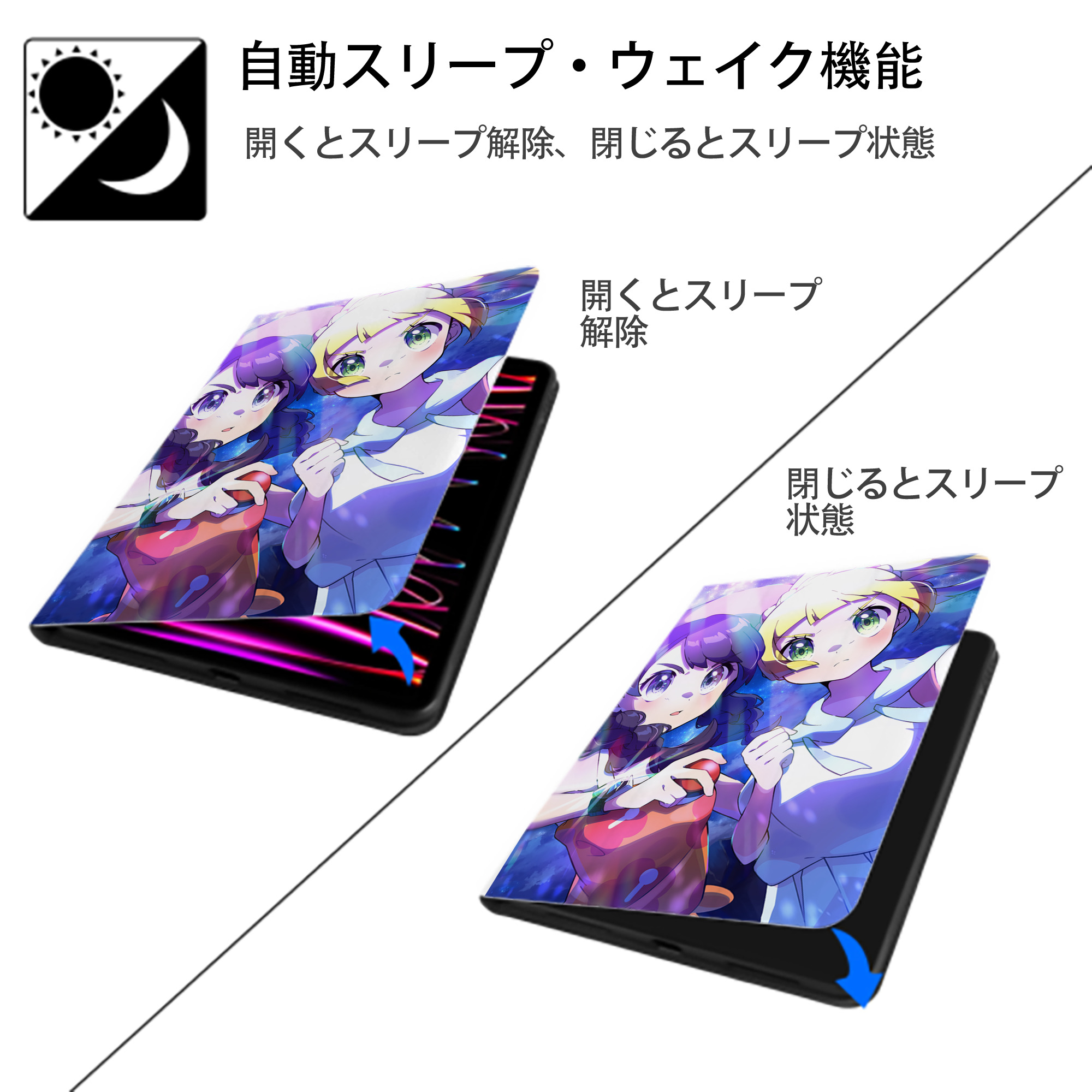 ポケットモンスター Pokémon IPad ケース ペン収納付き 三つ折りスタンド PUレザー×シリコン 対応機種9.5/10.5/10.9インチ
