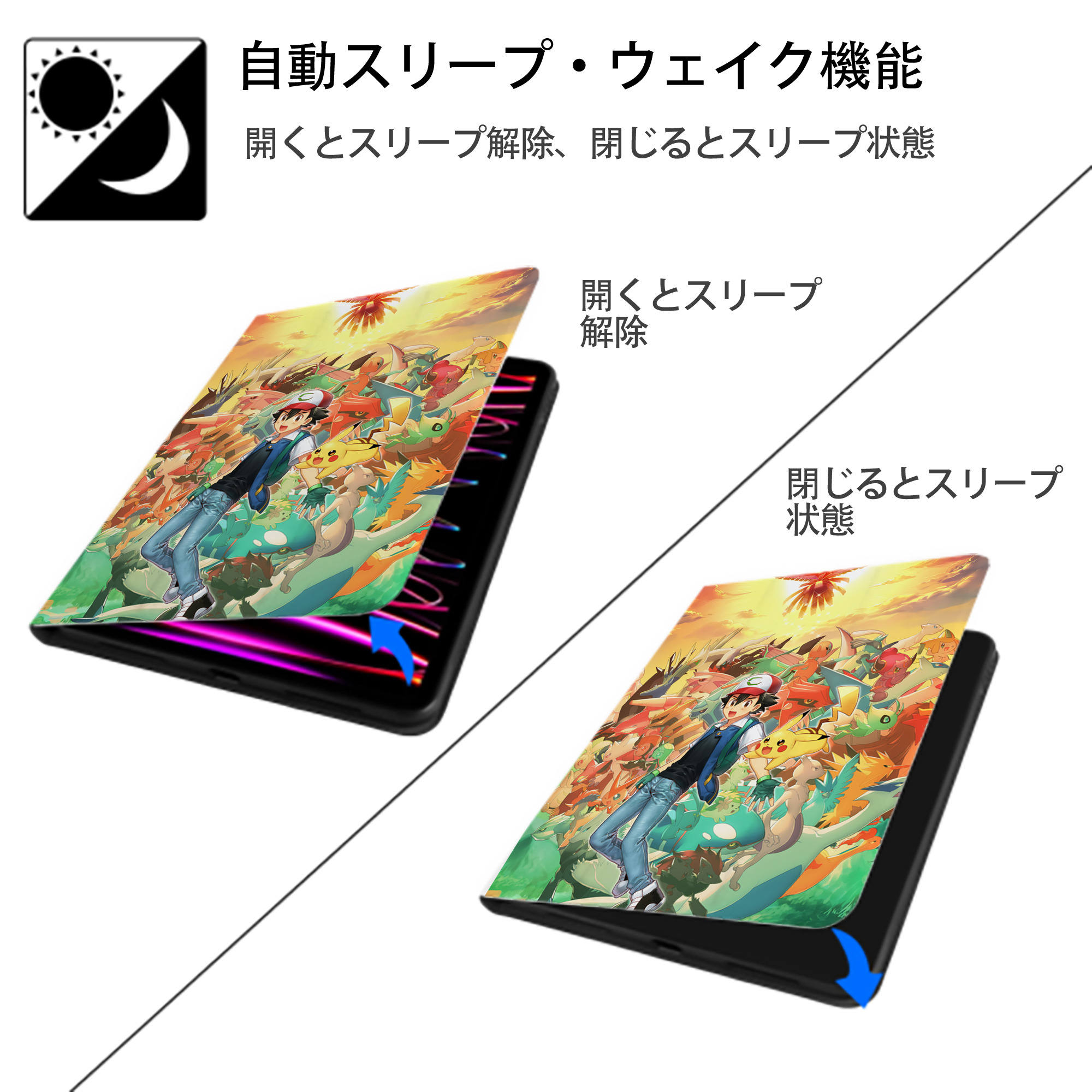 ポケットモンスター Pokémon IPad ケース ペン収納付き 三つ折りスタンド PUレザー×シリコン 対応機種9.5/10.5/10.9インチ
