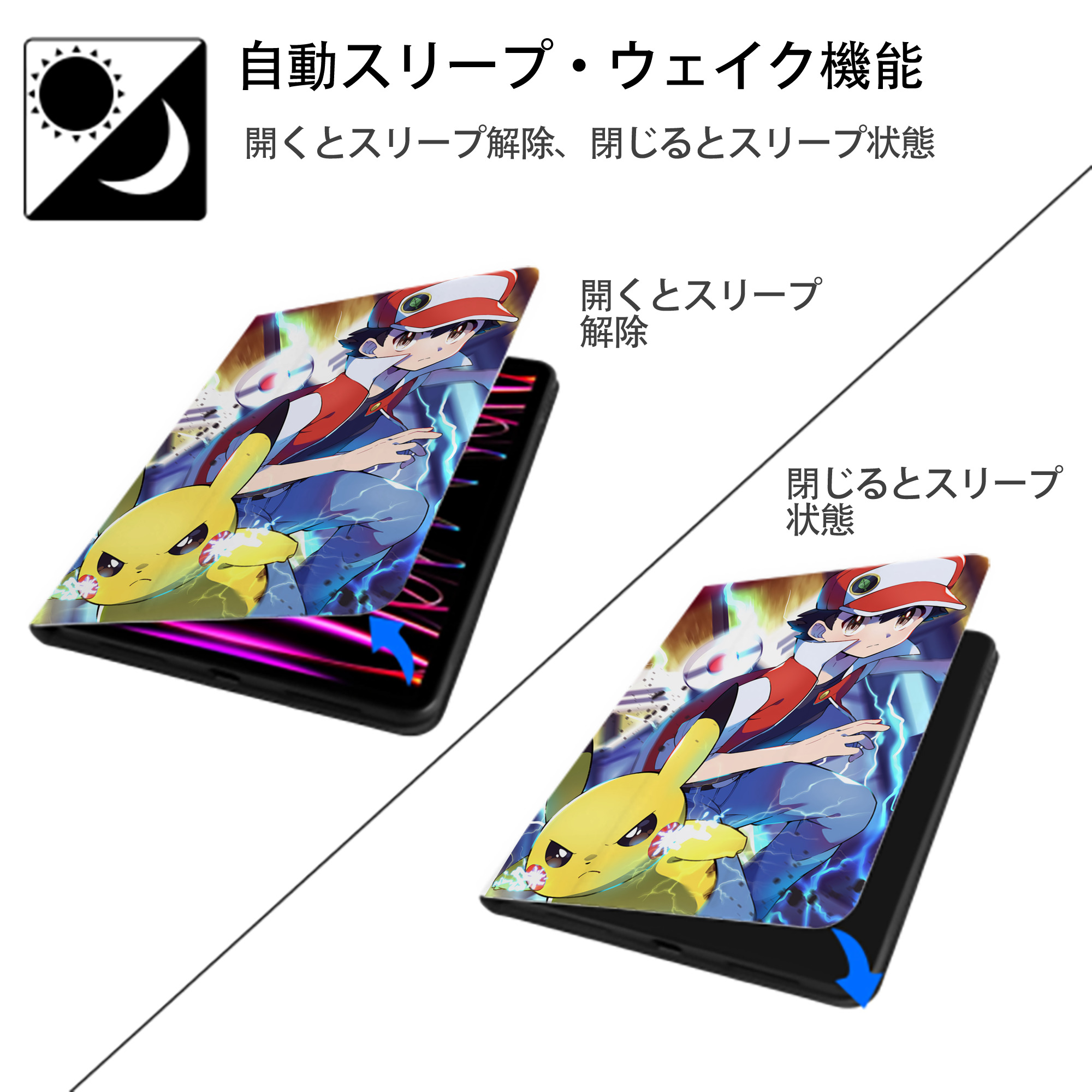 ポケットモンスター Pokémon IPad ケース ペン収納付き 三つ折りスタンド PUレザー×シリコン 対応機種9.5/10.5/10.9インチ