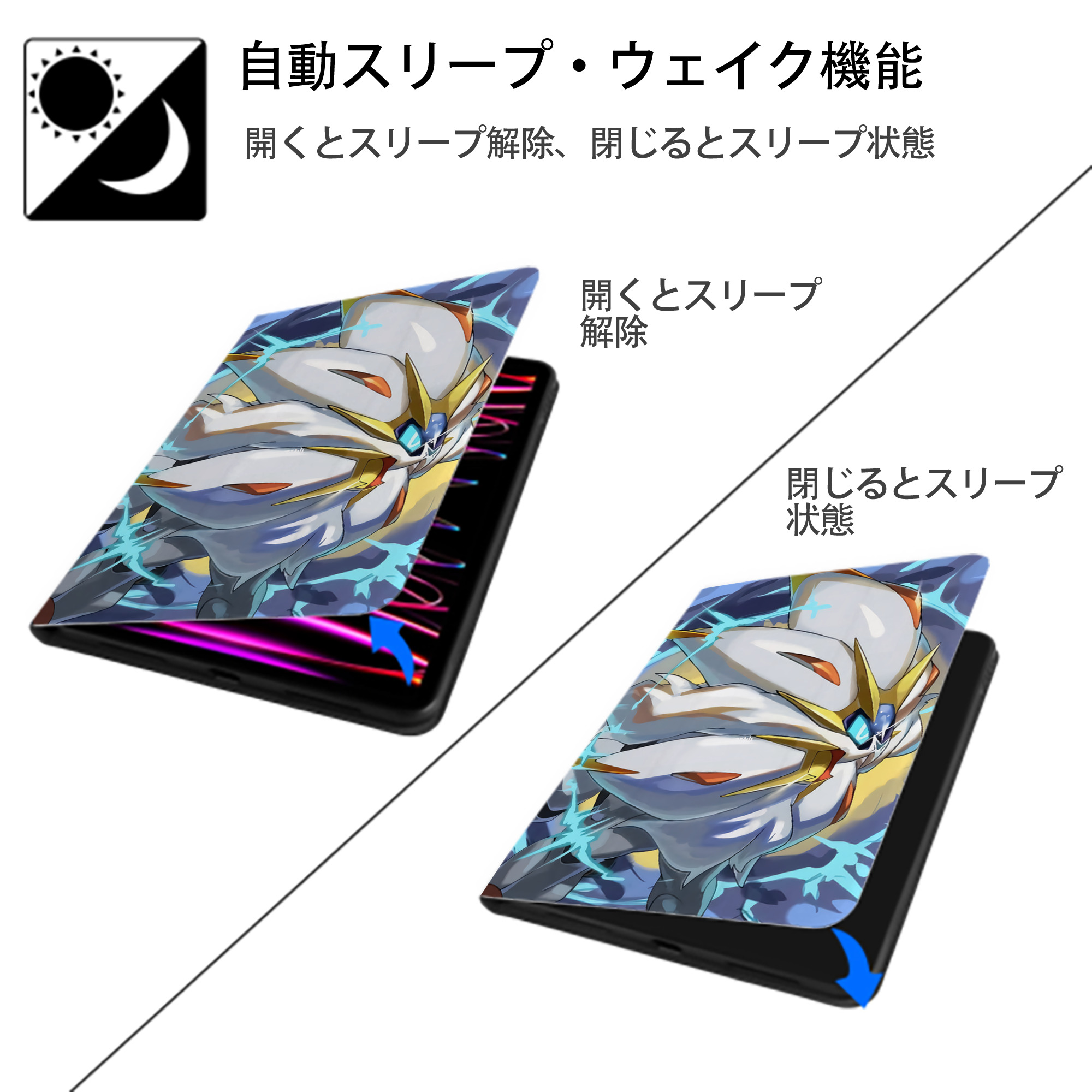 ポケットモンスター Pokémon IPad ケース ペン収納付き 三つ折りスタンド PUレザー×シリコン 対応機種9.5/10.5/10.9インチ