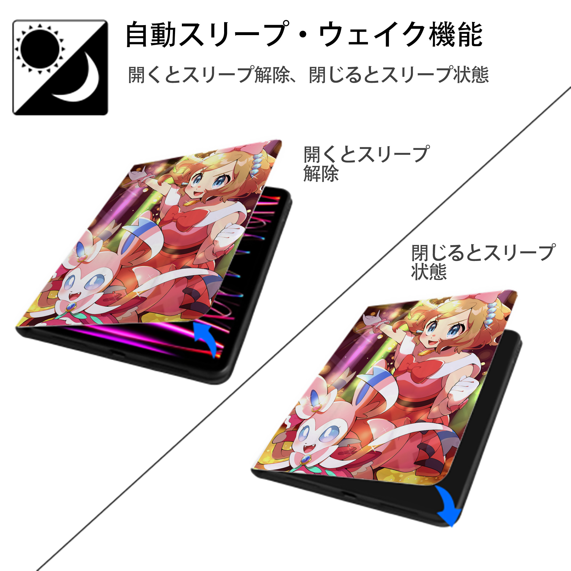 ポケットモンスター Pokémon IPad ケース ペン収納付き 三つ折りスタンド PUレザー×シリコン 対応機種9.5/10.5/10.9インチ
