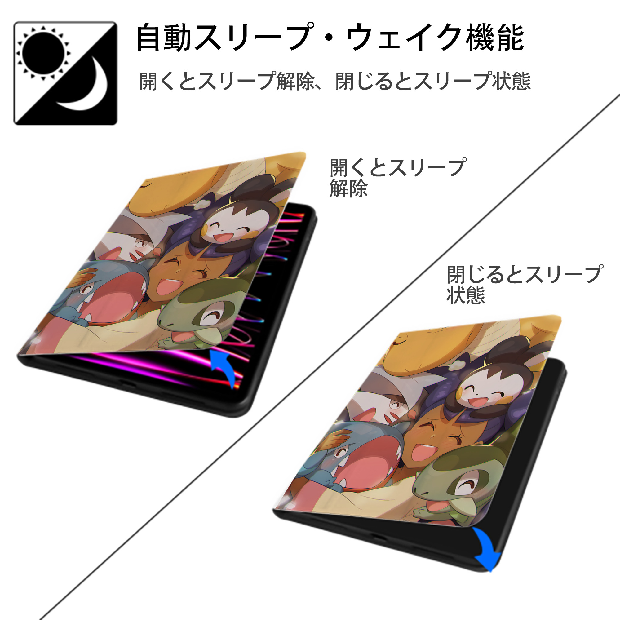 ポケットモンスター Pokémon IPad ケース ペン収納付き 三つ折りスタンド PUレザー×シリコン 対応機種9.5/10.5/10.9インチ