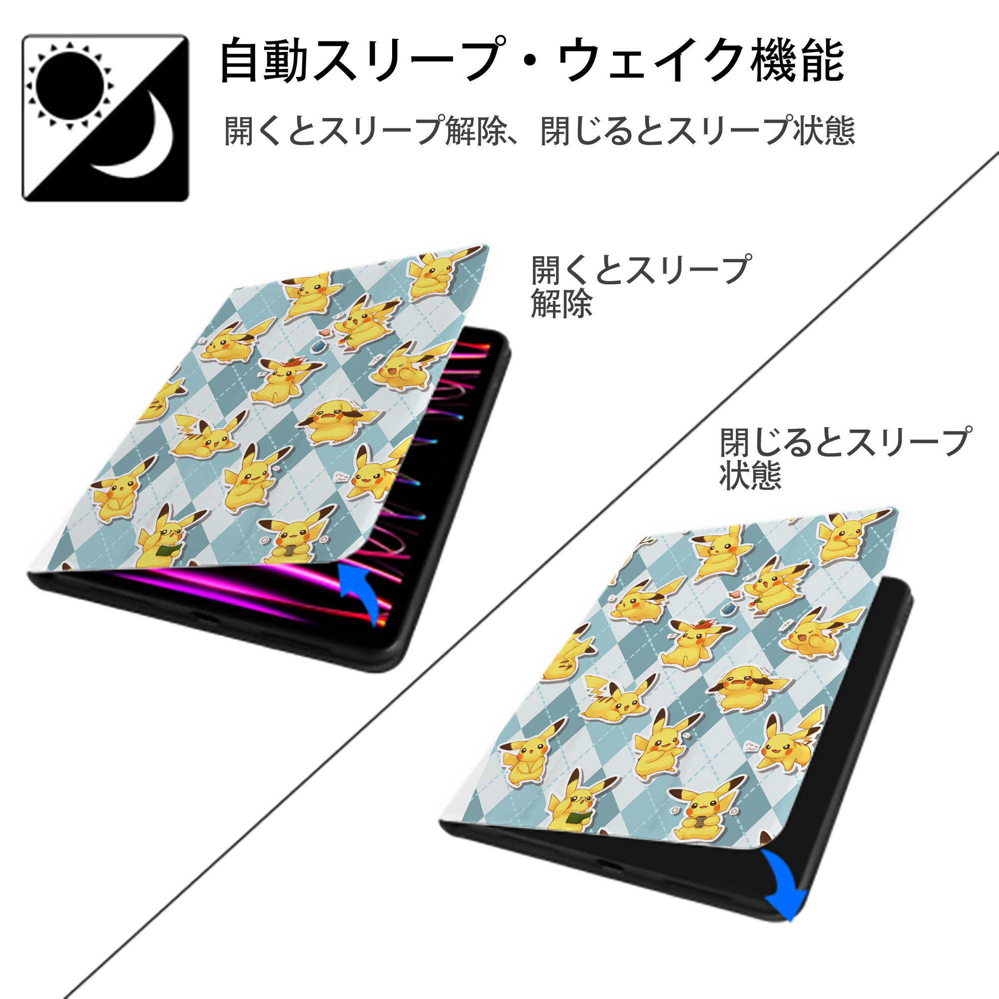 ポケットモンスター Pokémon IPad ケース ペン収納付き 三つ折りスタンド PUレザー×シリコン 対応機種9.5/10.5/10.9インチ