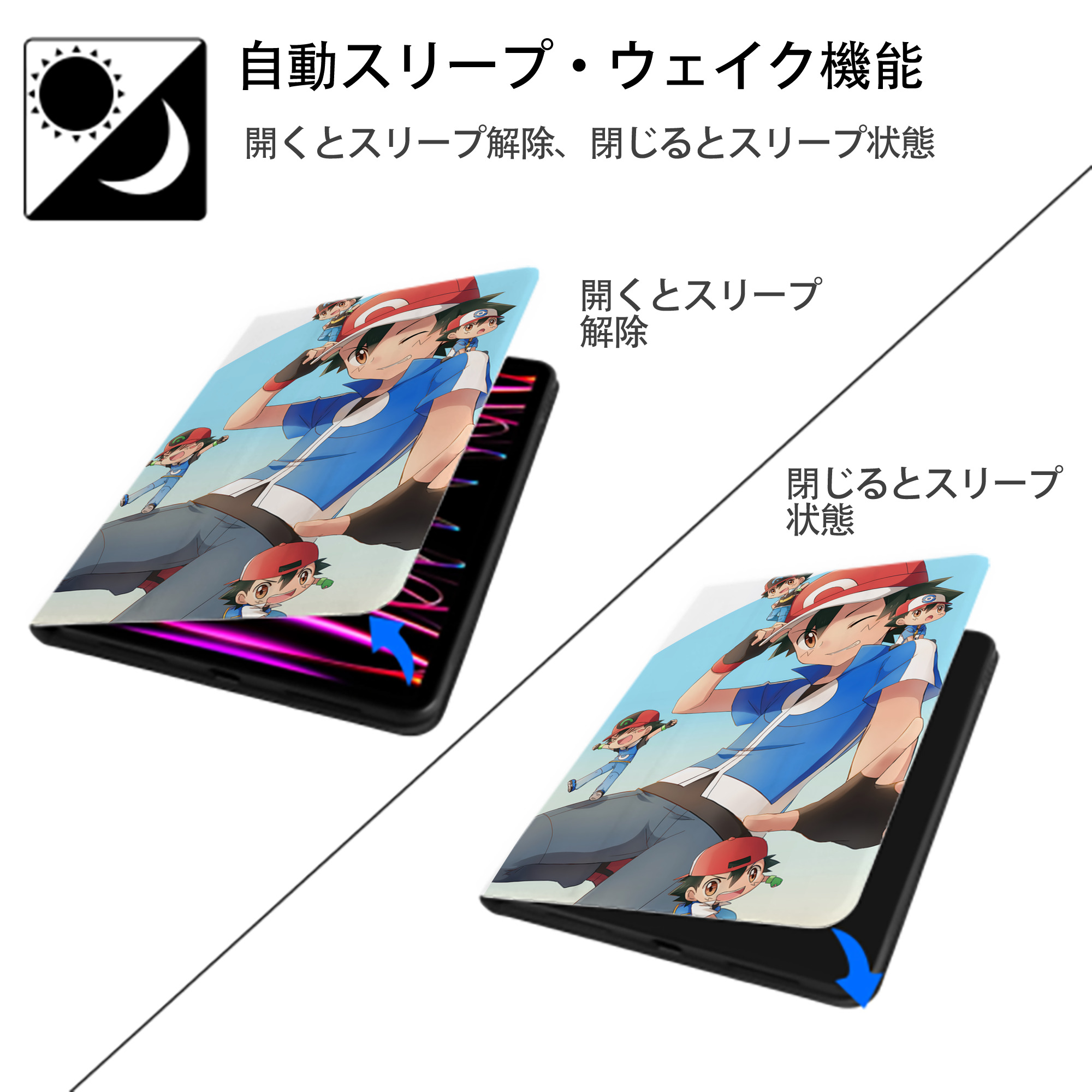 ポケットモンスター Pokémon IPad ケース ペン収納付き 三つ折りスタンド PUレザー×シリコン 対応機種9.5/10.5/10.9インチ