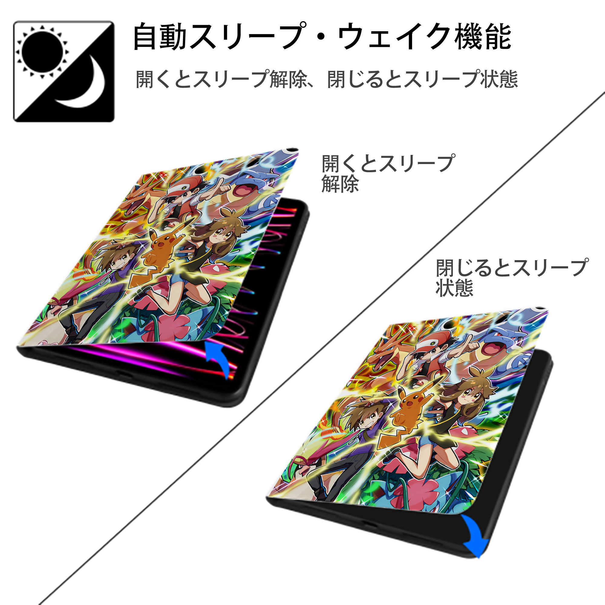 ポケットモンスター Pokémon IPad ケース ペン収納付き 三つ折りスタンド PUレザー×シリコン 対応機種9.5/10.5/10.9インチ
