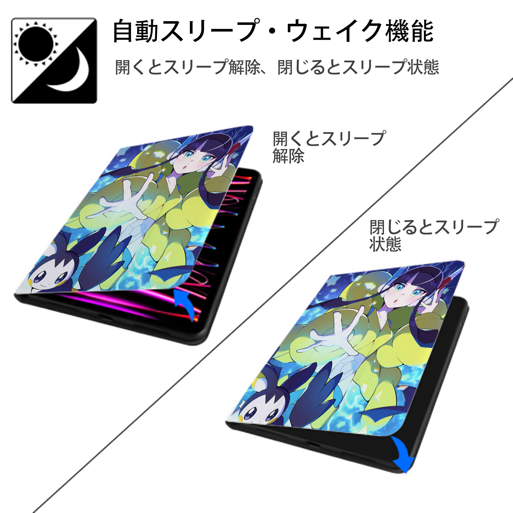 ポケットモンスター Pokémon IPad ケース ペン収納付き 三つ折りスタンド PUレザー×シリコン 対応機種9.5/10.5/10.9インチ