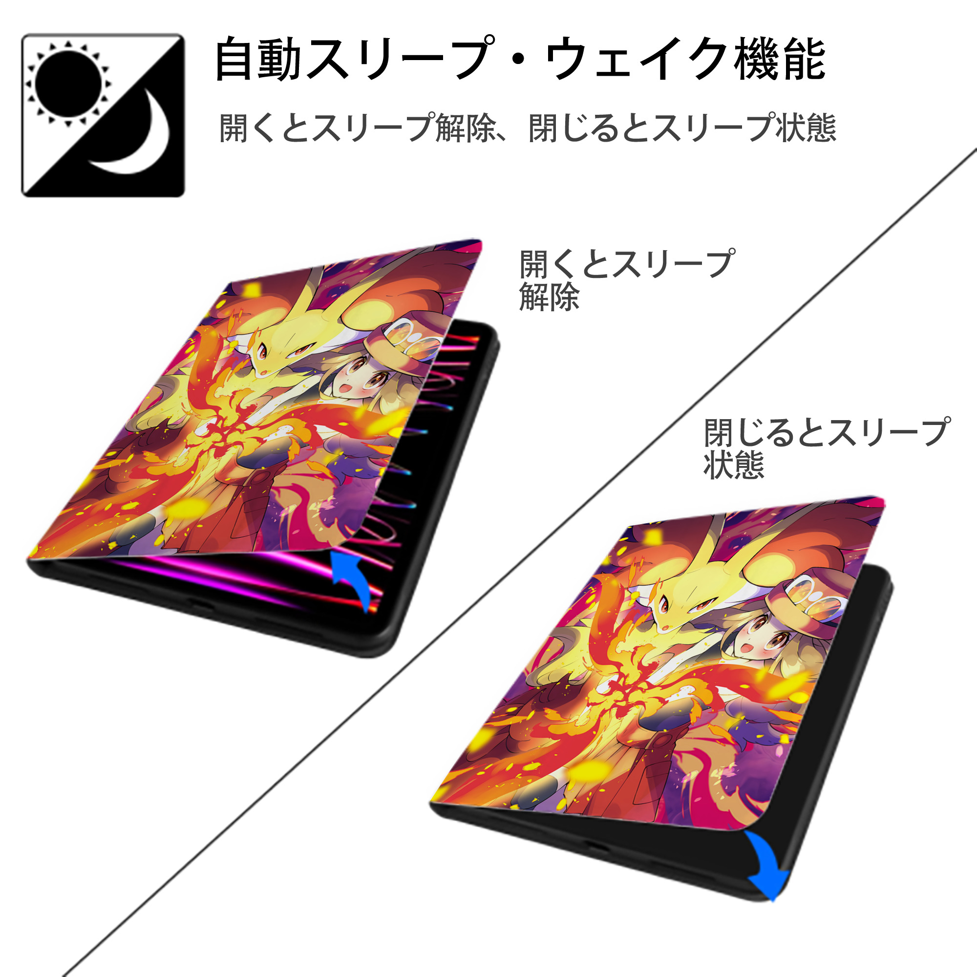 ポケットモンスター Pokémon IPad ケース ペン収納付き 三つ折りスタンド PUレザー×シリコン 対応機種9.5/10.5/10.9インチ