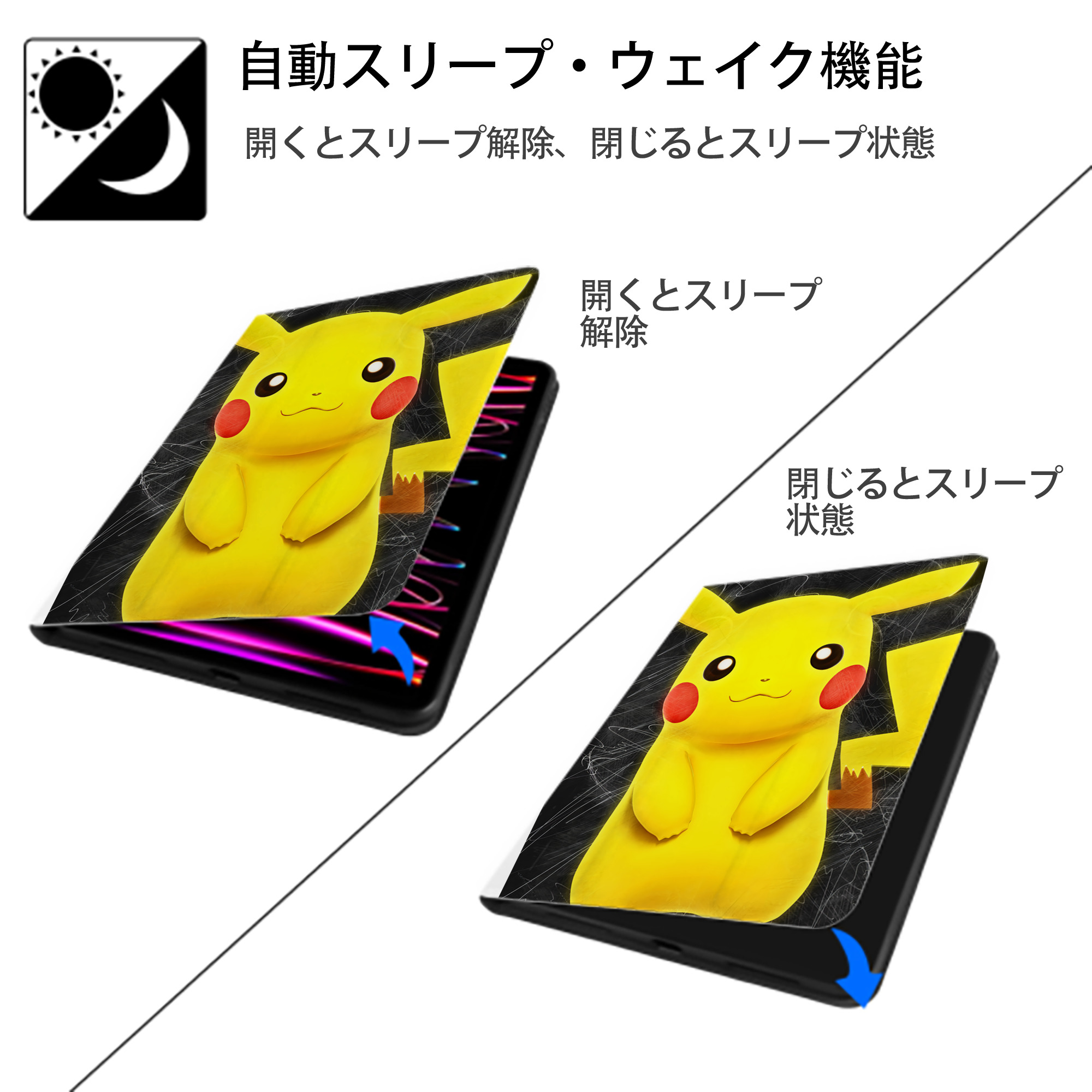 ポケットモンスター Pokémon IPad ケース ペン収納付き 三つ折りスタンド PUレザー×シリコン 対応機種9.5/10.5/10.9インチ