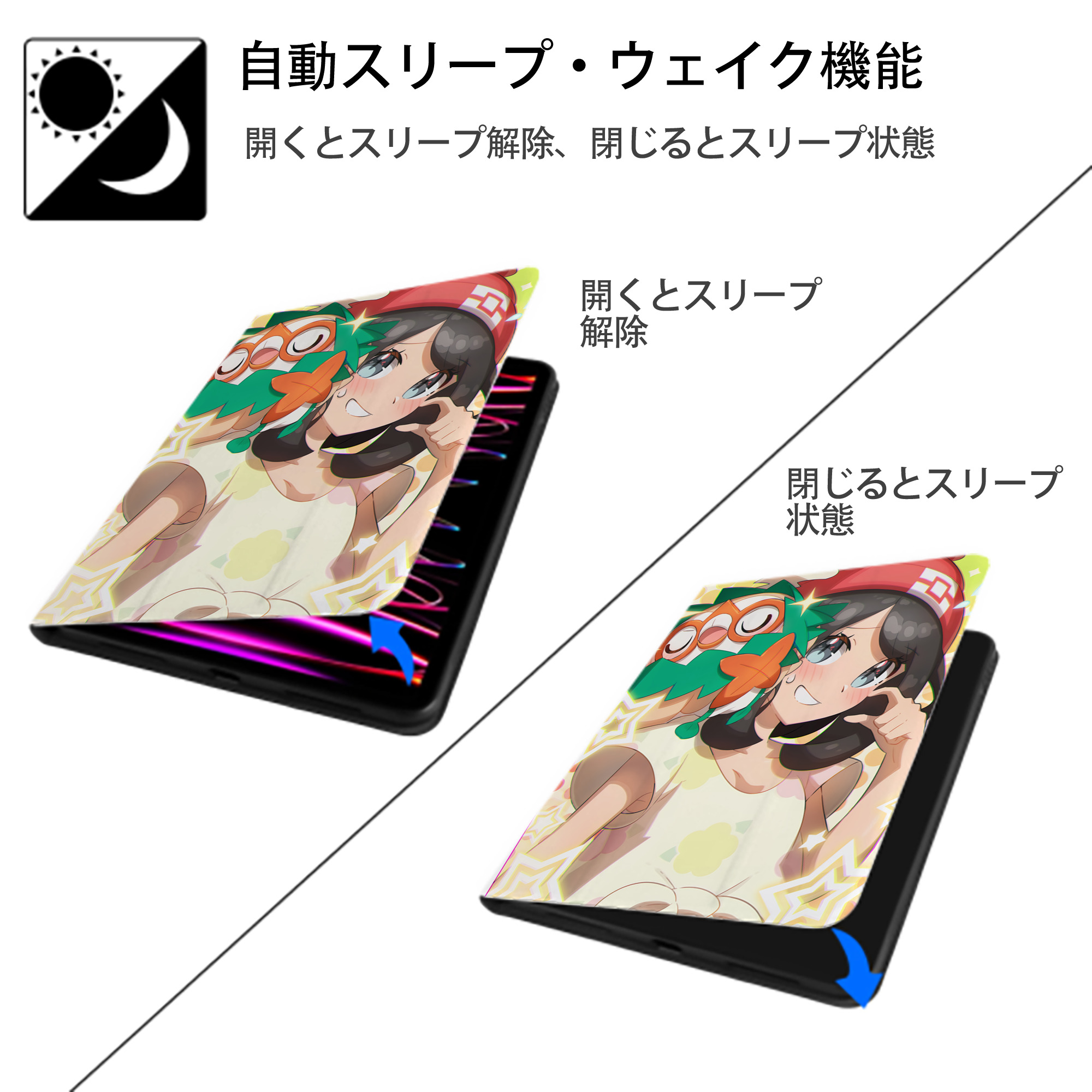 ポケットモンスター Pokémon IPad ケース ペン収納付き 三つ折りスタンド PUレザー×シリコン 対応機種9.5/10.5/10.9インチ