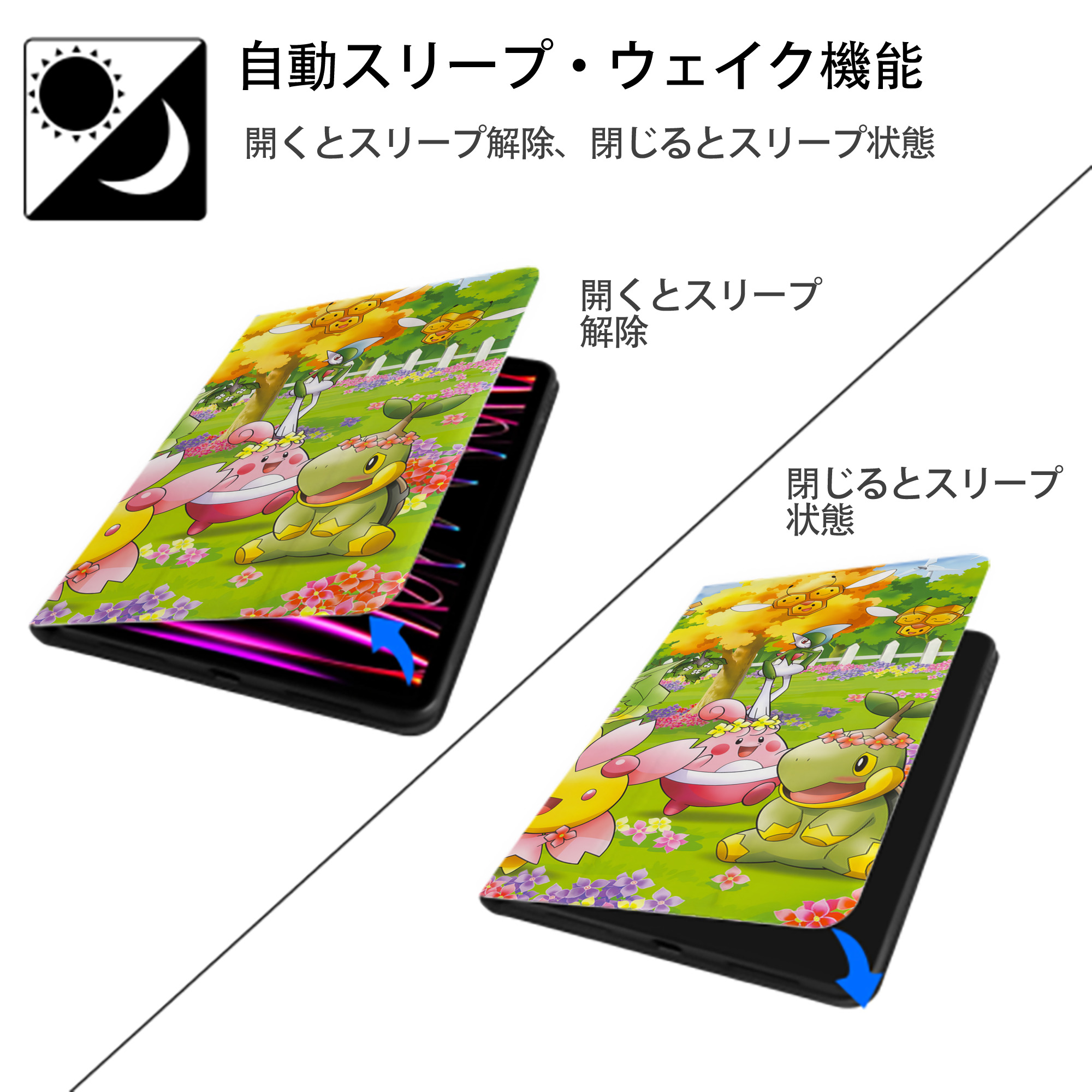 ポケットモンスター Pokémon IPad ケース ブック型 PUレザー TPU 耐衝撃 軽量 薄型 ペン収納なし 全面保護 IPad 各モデル対応
