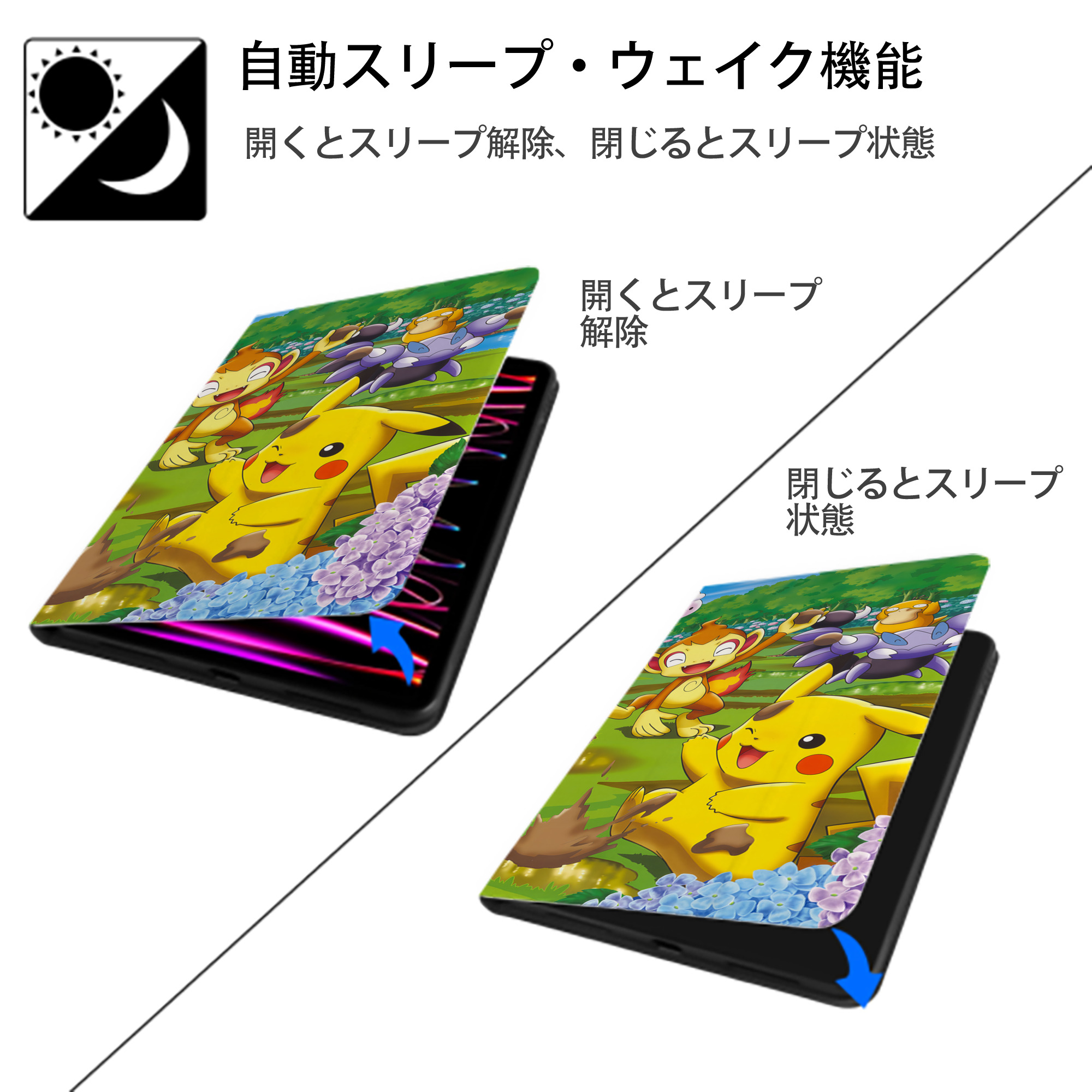 ポケットモンスター Pokémon IPad ケース ブック型 PUレザー TPU 耐衝撃 軽量 薄型 ペン収納なし 全面保護 IPad 各モデル対応