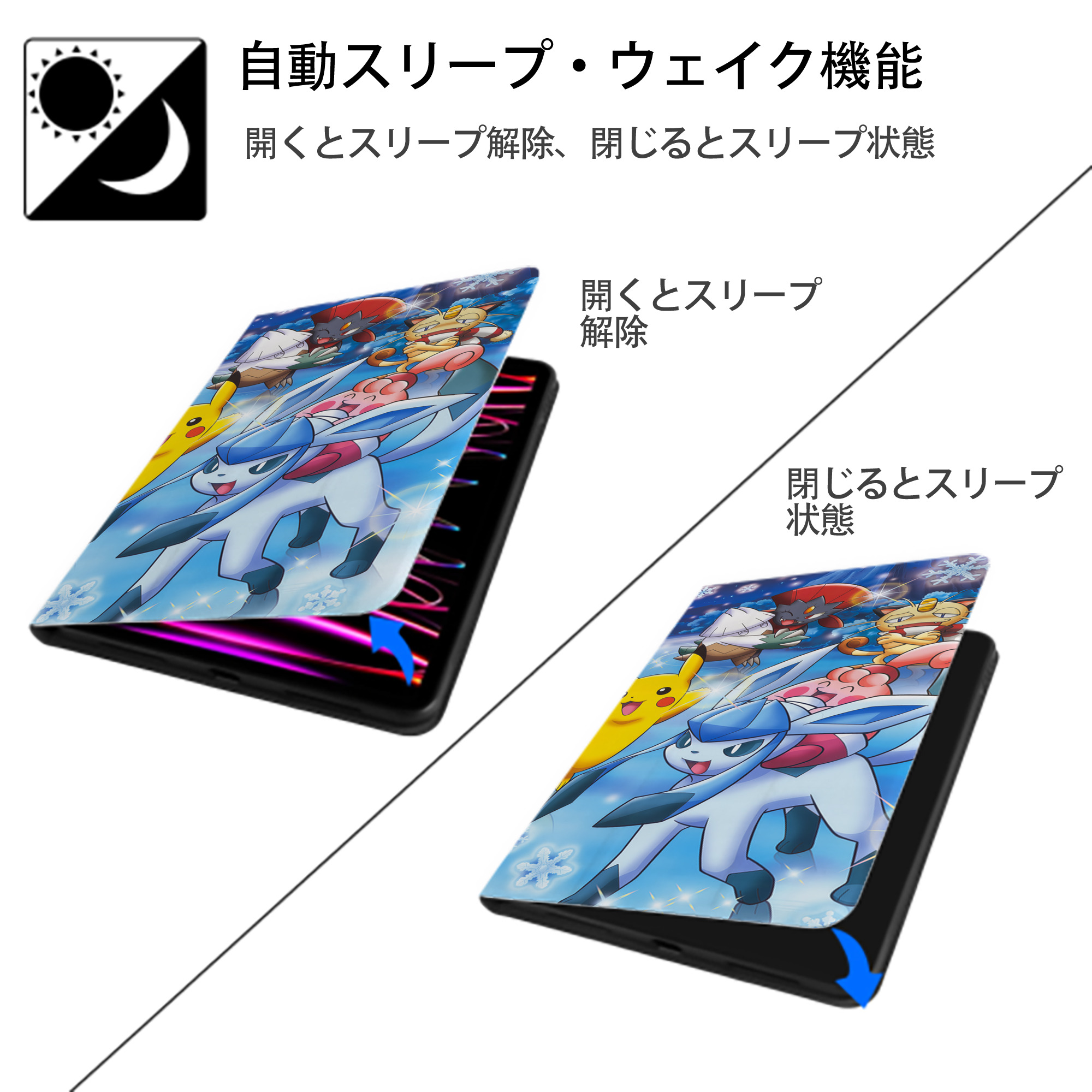 ポケットモンスター Pokémon IPad ケース ブック型 PUレザー TPU 耐衝撃 軽量 薄型 ペン収納なし 全面保護 IPad 各モデル対応
