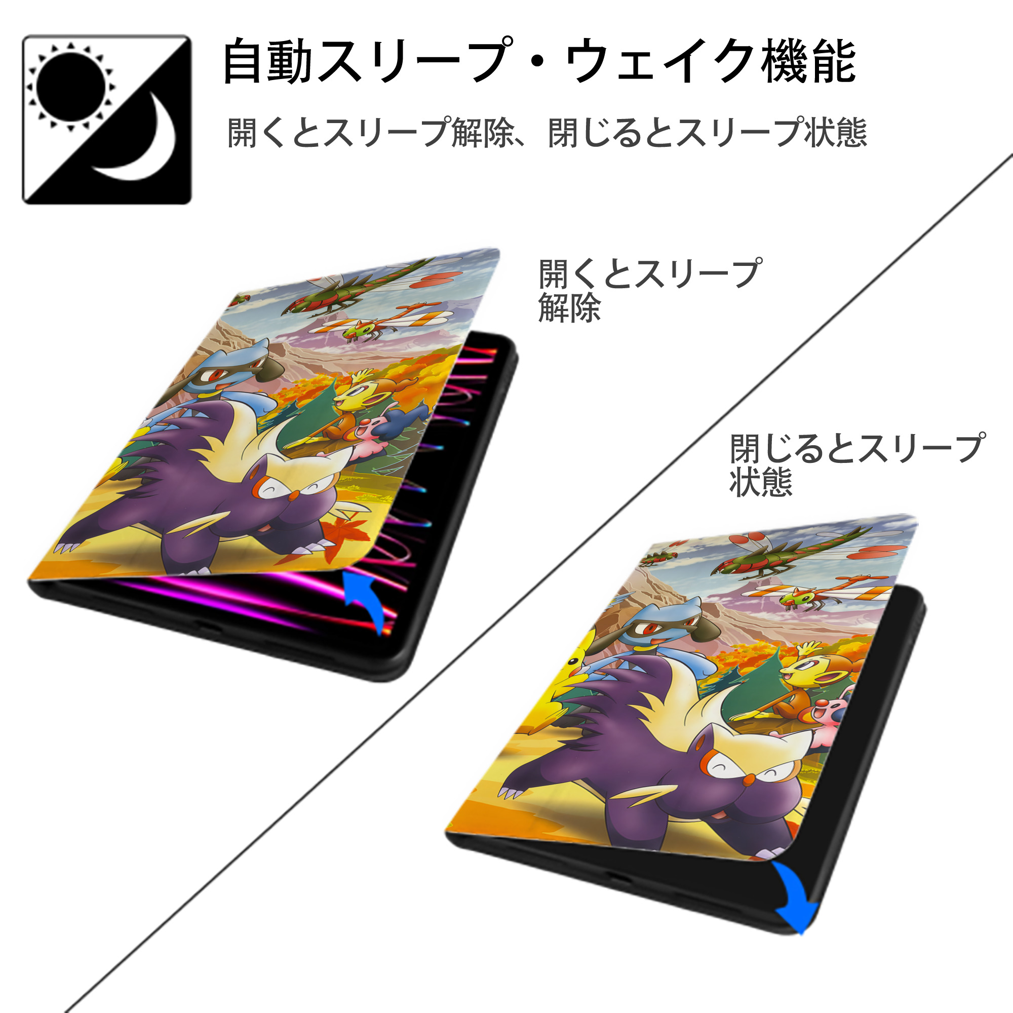 ポケットモンスター Pokémon IPad ケース ブック型 PUレザー TPU 耐衝撃 軽量 薄型 ペン収納なし 全面保護 IPad 各モデル対応