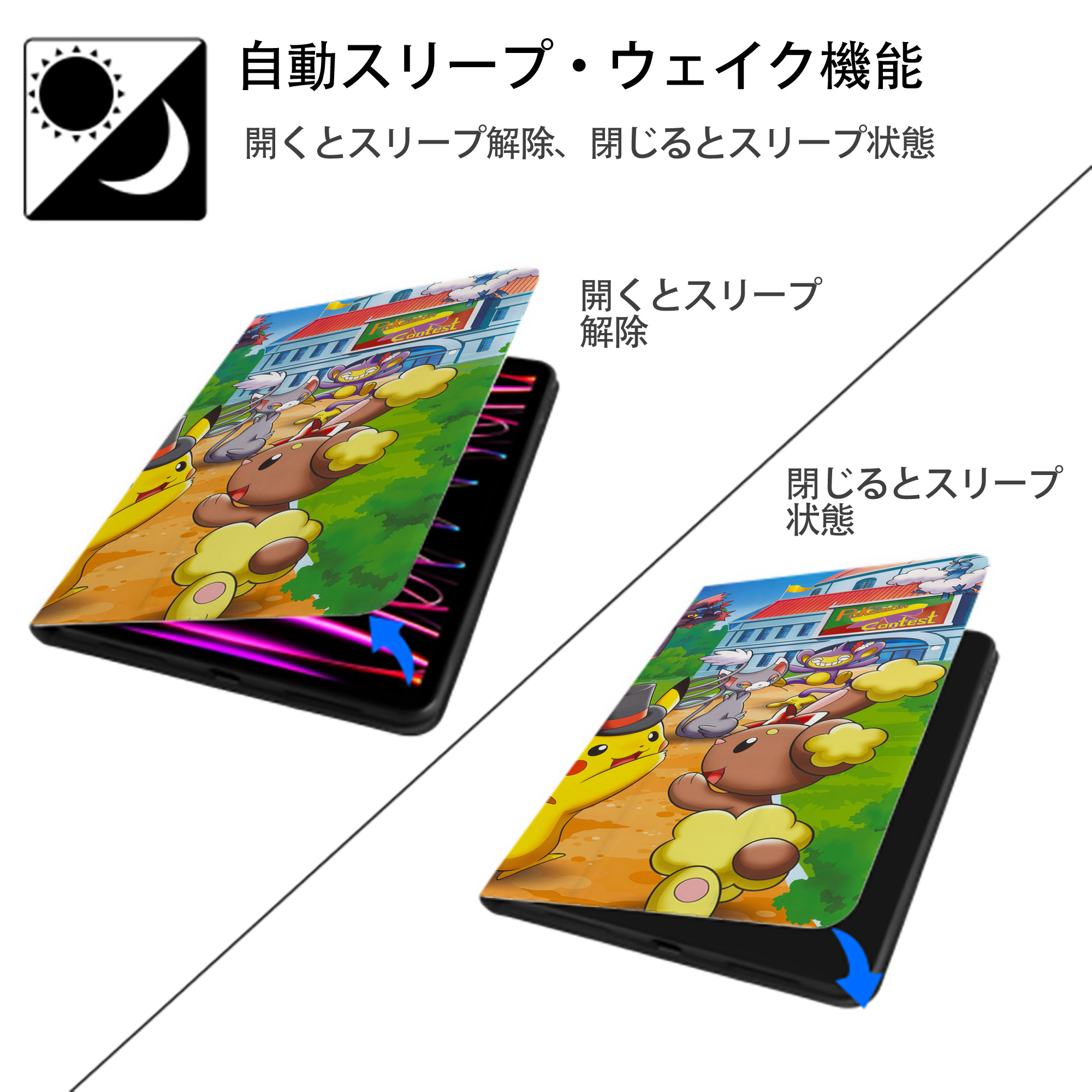 ポケットモンスター Pokémon IPad ケース ブック型 PUレザー TPU 耐衝撃 軽量 薄型 ペン収納なし 全面保護 IPad 各モデル対応
