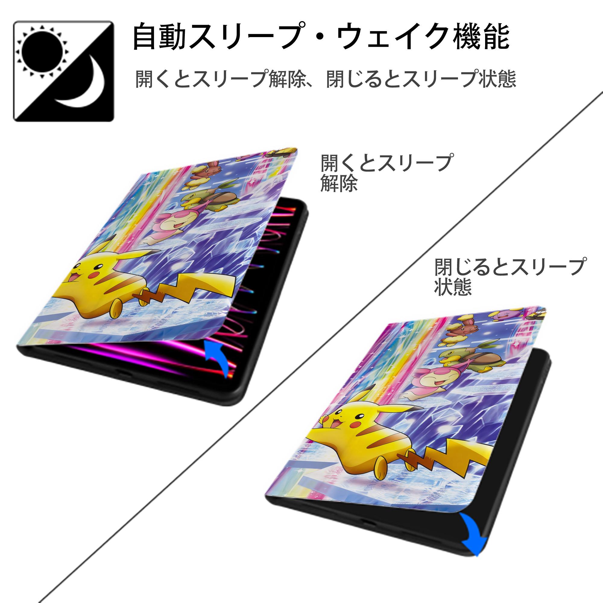 ポケットモンスター Pokémon IPad ケース ブック型 PUレザー TPU 耐衝撃 軽量 薄型 ペン収納なし 全面保護 IPad 各モデル対応