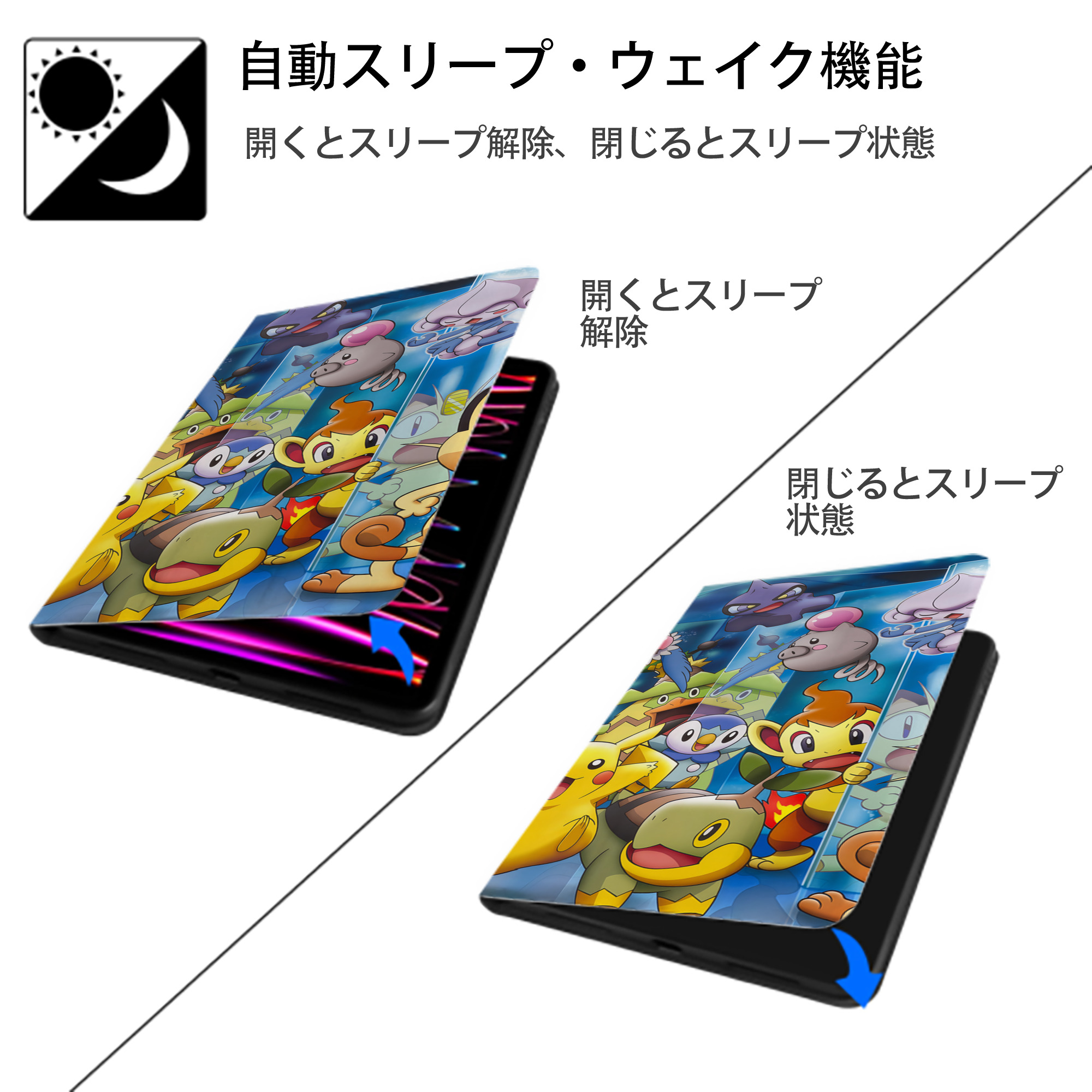 ポケットモンスター Pokémon IPad ケース ブック型 PUレザー TPU 耐衝撃 軽量 薄型 ペン収納なし 全面保護 IPad 各モデル対応