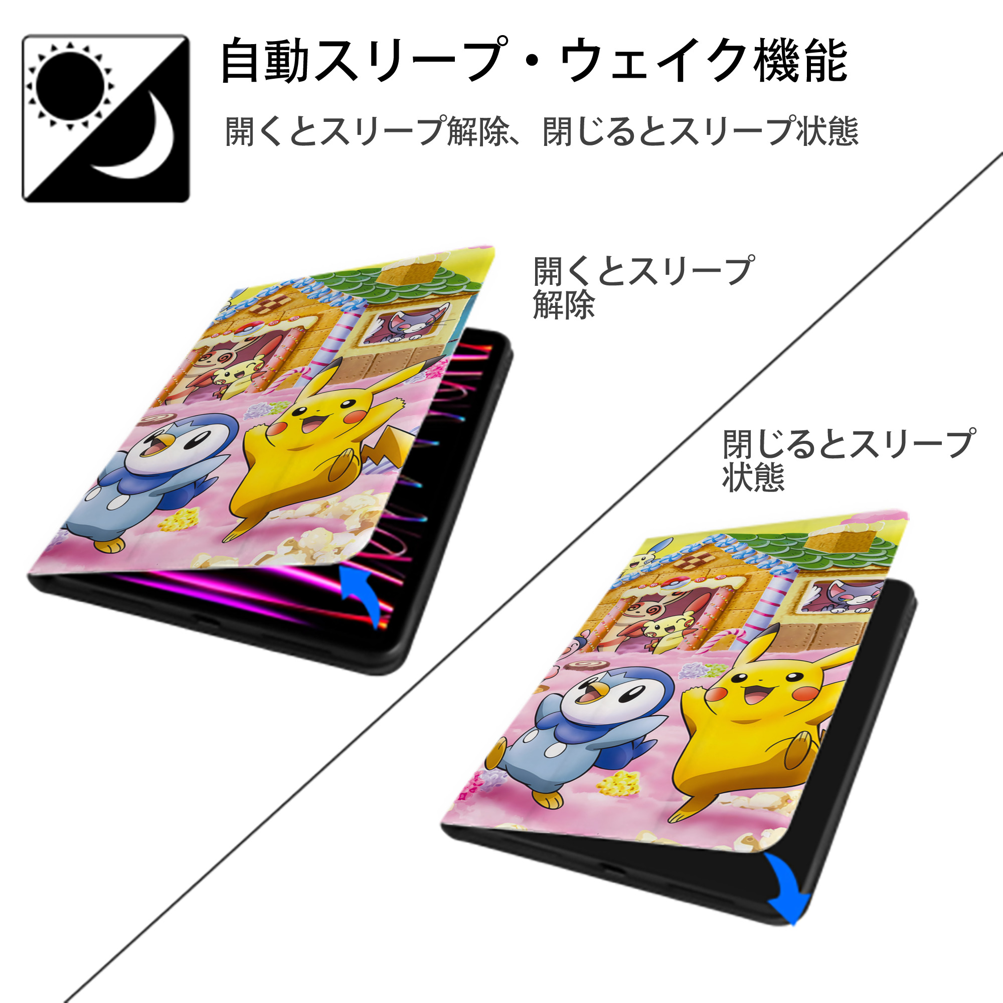 ポケットモンスター Pokémon IPad ケース ブック型 PUレザー TPU 耐衝撃 軽量 薄型 ペン収納なし 全面保護 IPad 各モデル対応