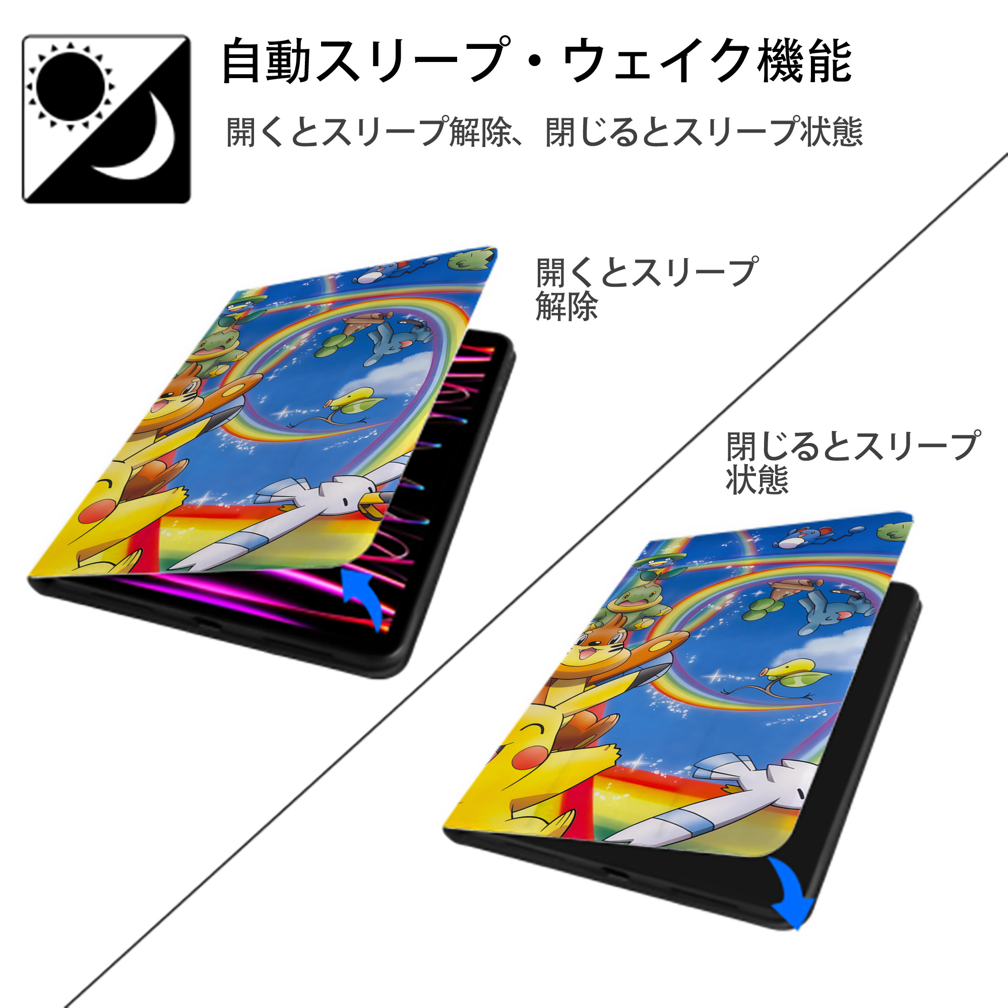 ポケットモンスター Pokémon IPad ケース ブック型 PUレザー TPU 耐衝撃 軽量 薄型 ペン収納なし 全面保護 IPad 各モデル対応
