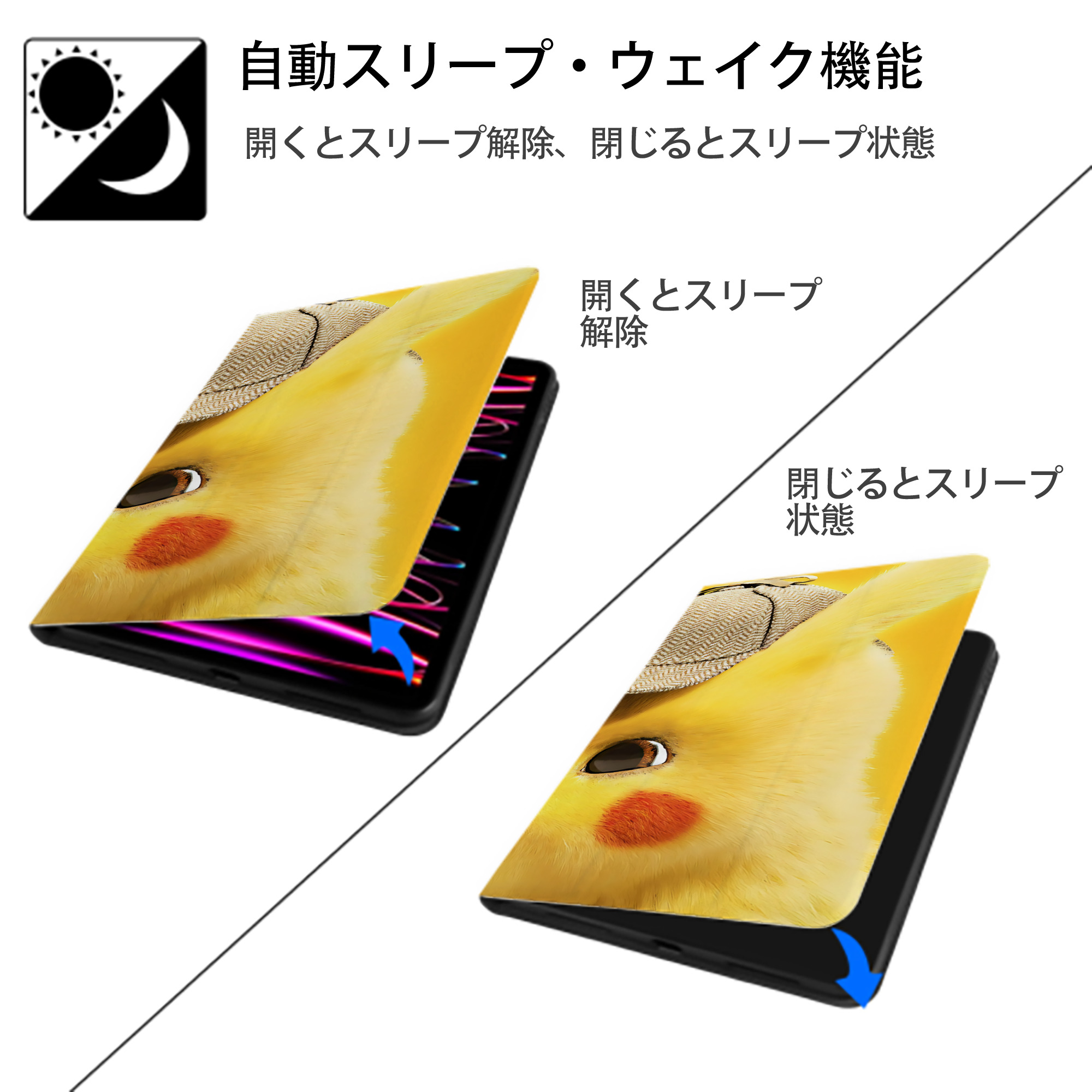 ポケットモンスター Pokémon IPad ケース ブック型 PUレザー TPU 耐衝撃 軽量 薄型 ペン収納なし 全面保護 IPad 各モデル対応