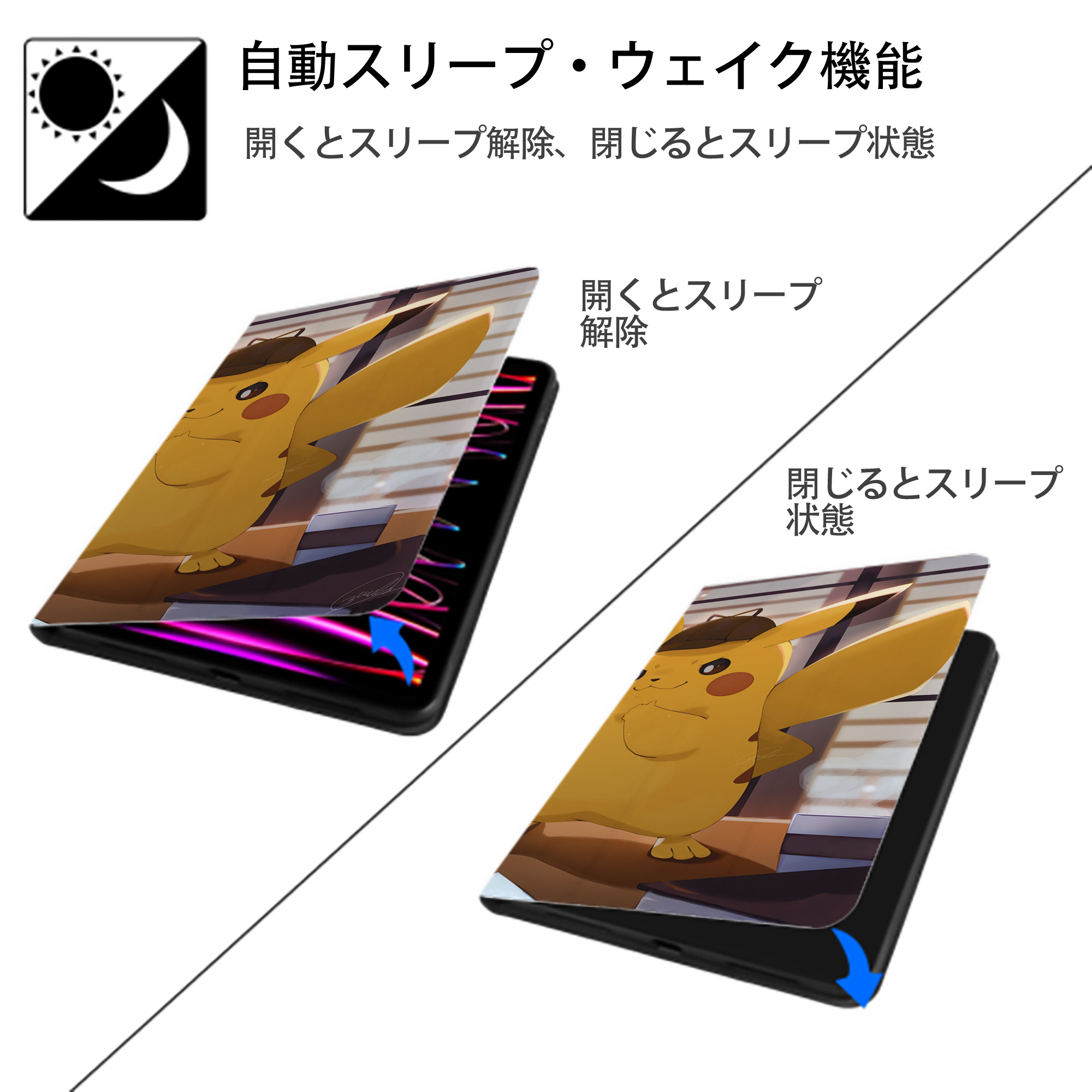 ポケットモンスター Pokémon IPad ケース ブック型 PUレザー TPU 耐衝撃 軽量 薄型 ペン収納なし 全面保護 IPad 各モデル対応