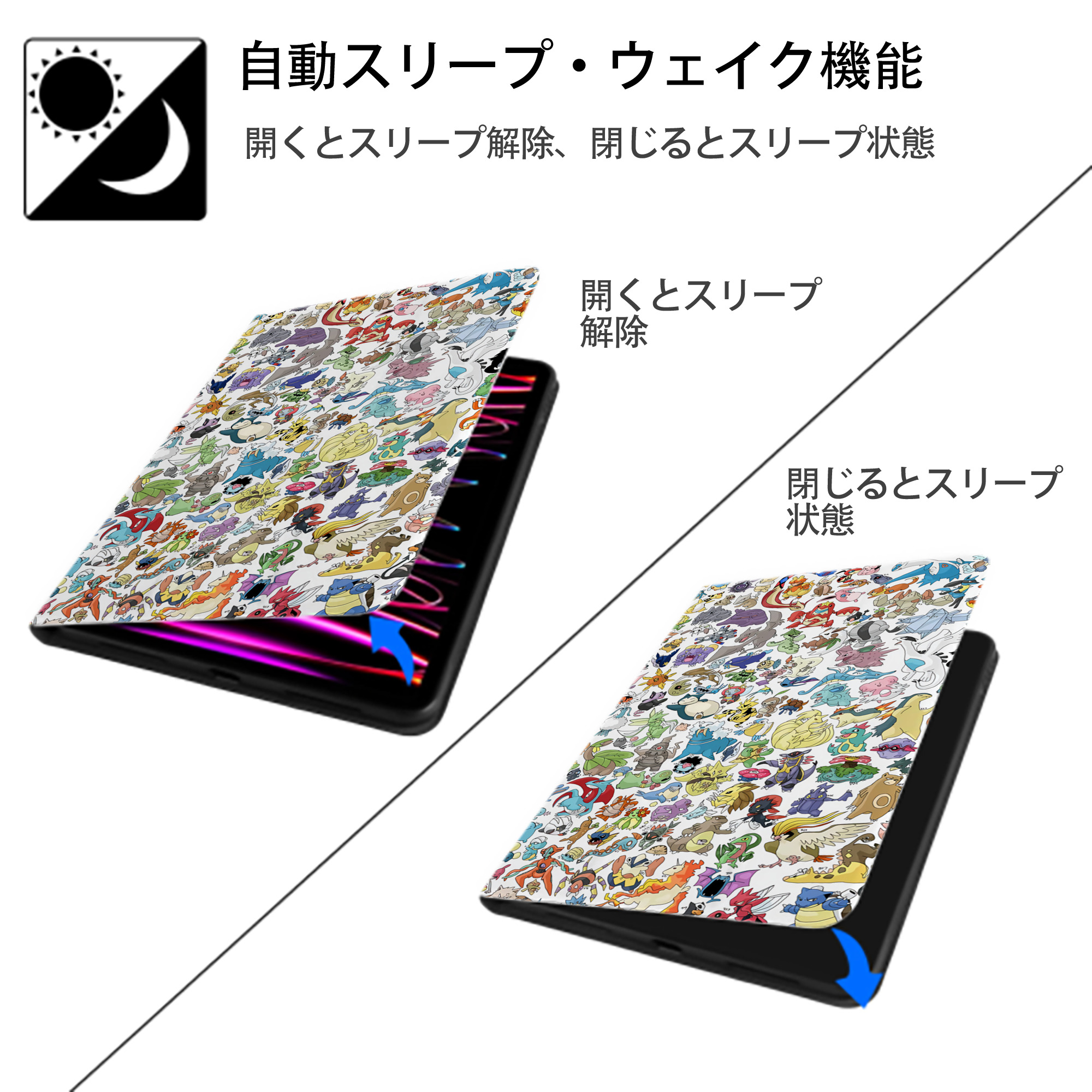 ポケットモンスター Pokémon IPad ケース ブック型 PUレザー TPU 耐衝撃 軽量 薄型 ペン収納なし 全面保護 IPad 各モデル対応