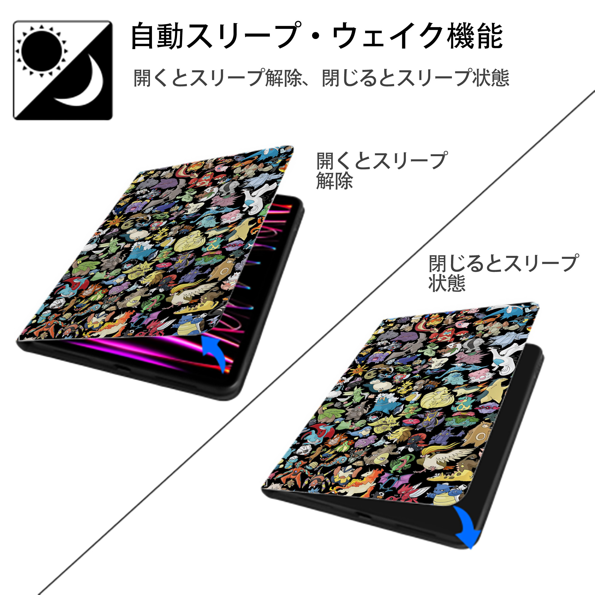 ポケットモンスター Pokémon IPad ケース ブック型 PUレザー TPU 耐衝撃 軽量 薄型 ペン収納なし 全面保護 IPad 各モデル対応
