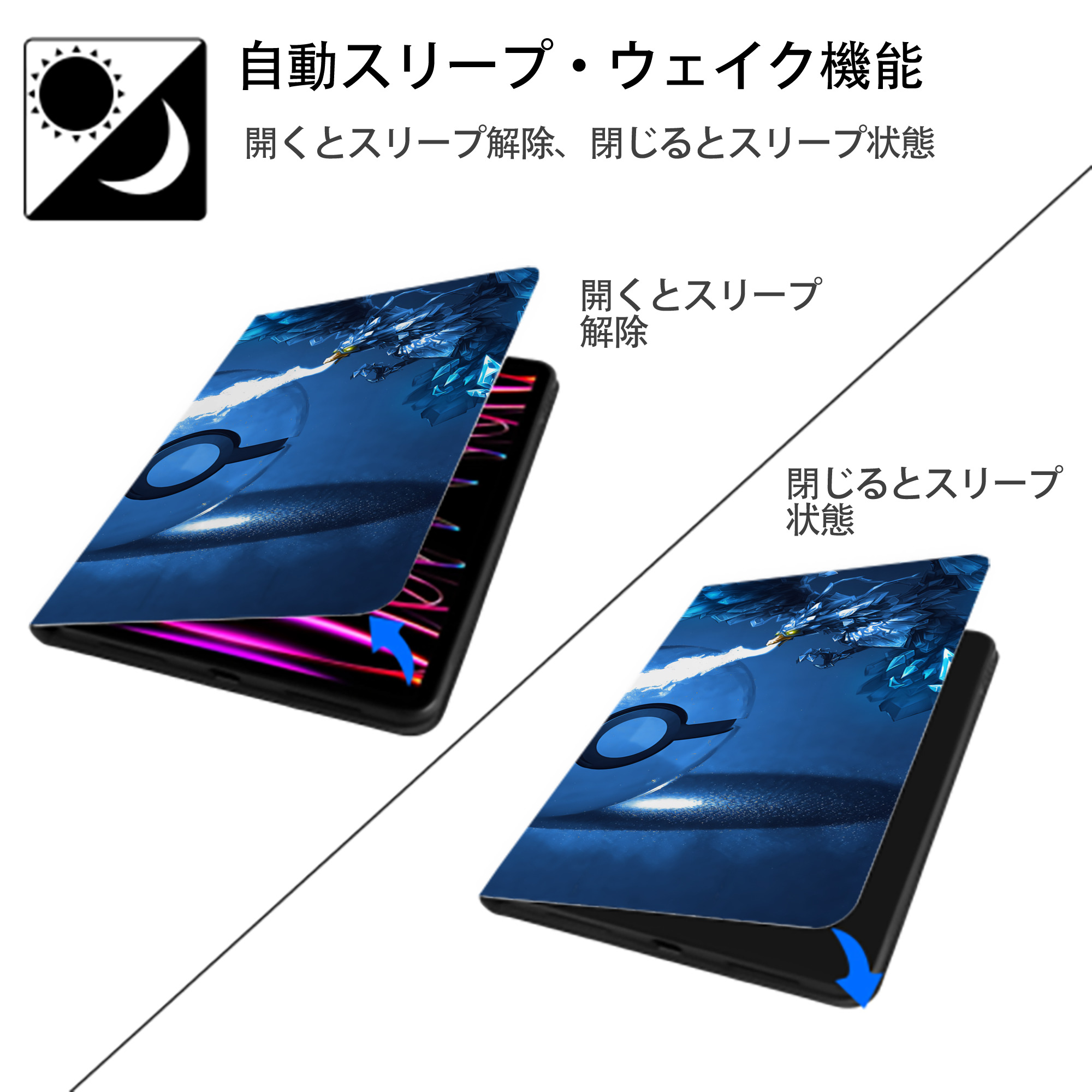 ポケットモンスター Pokémon IPad ケース ブック型 PUレザー TPU 耐衝撃 軽量 薄型 ペン収納なし 全面保護 IPad 各モデル対応