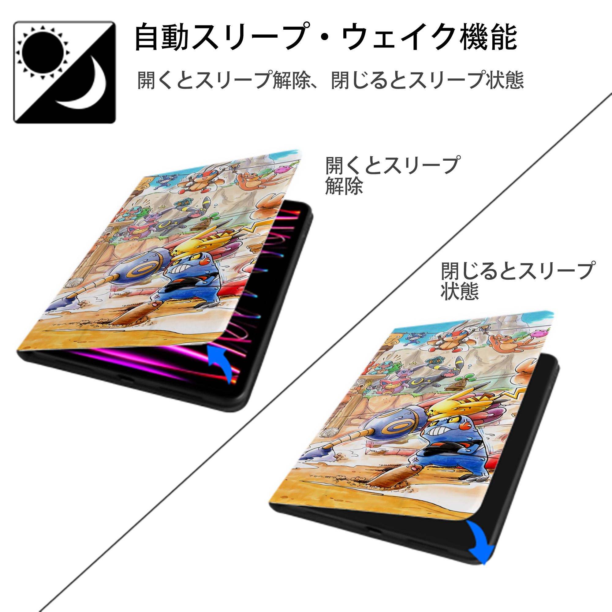 ポケットモンスター Pokémon IPad ケース ブック型 PUレザー TPU 耐衝撃 軽量 薄型 ペン収納なし 全面保護 IPad 各モデル対応