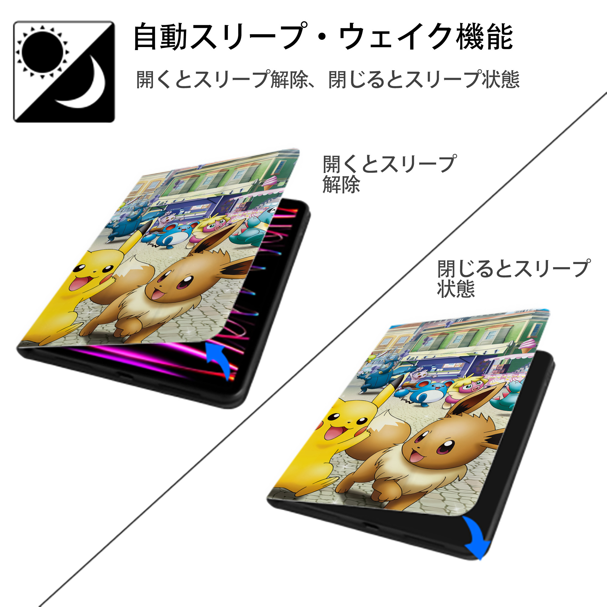 ポケットモンスター Pokémon IPad ケース ブック型 PUレザー TPU 耐衝撃 軽量 薄型 ペン収納なし 全面保護 IPad 各モデル対応