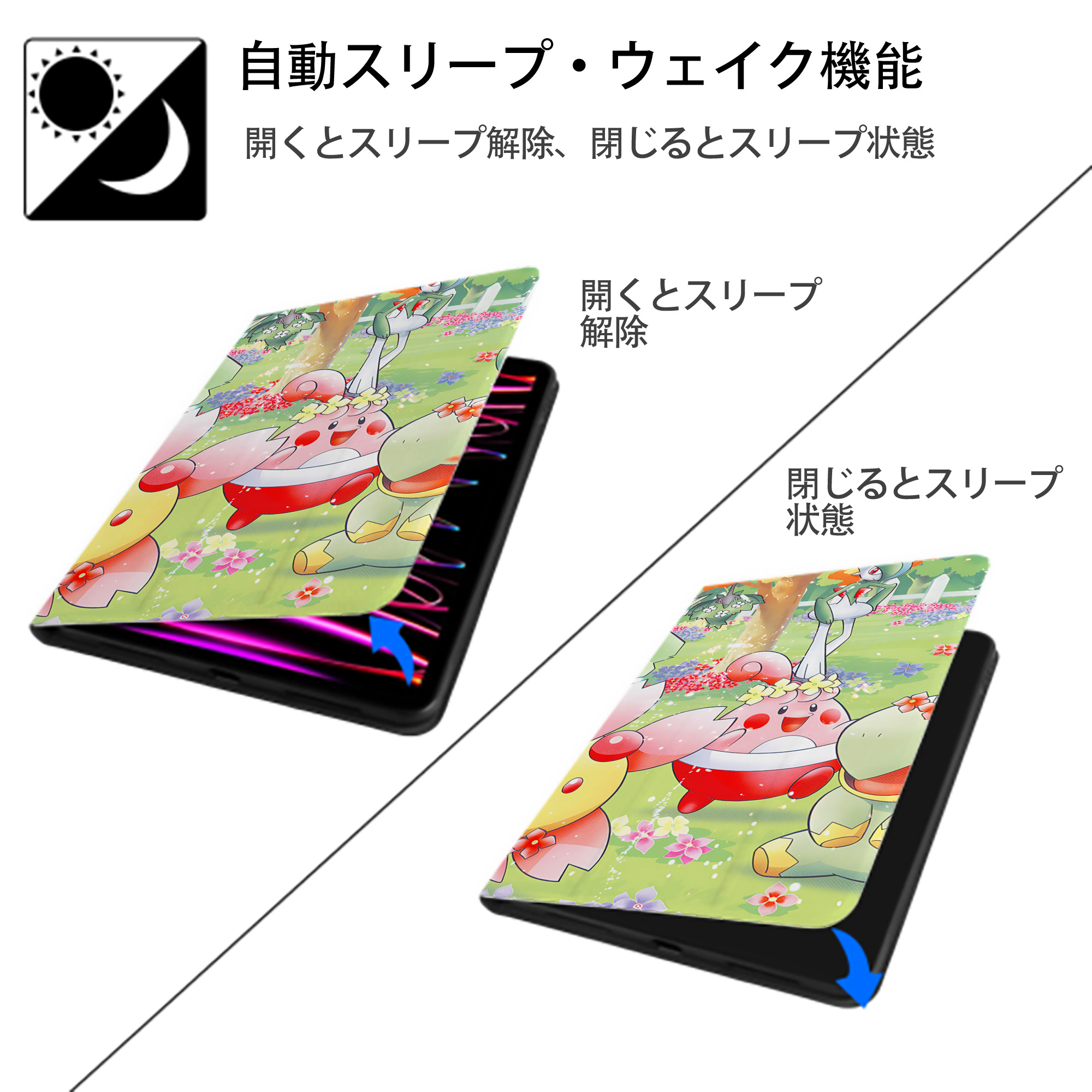 ポケットモンスター Pokémon IPad ケース ブック型 PUレザー TPU 耐衝撃 軽量 薄型 ペン収納なし 全面保護 IPad 各モデル対応