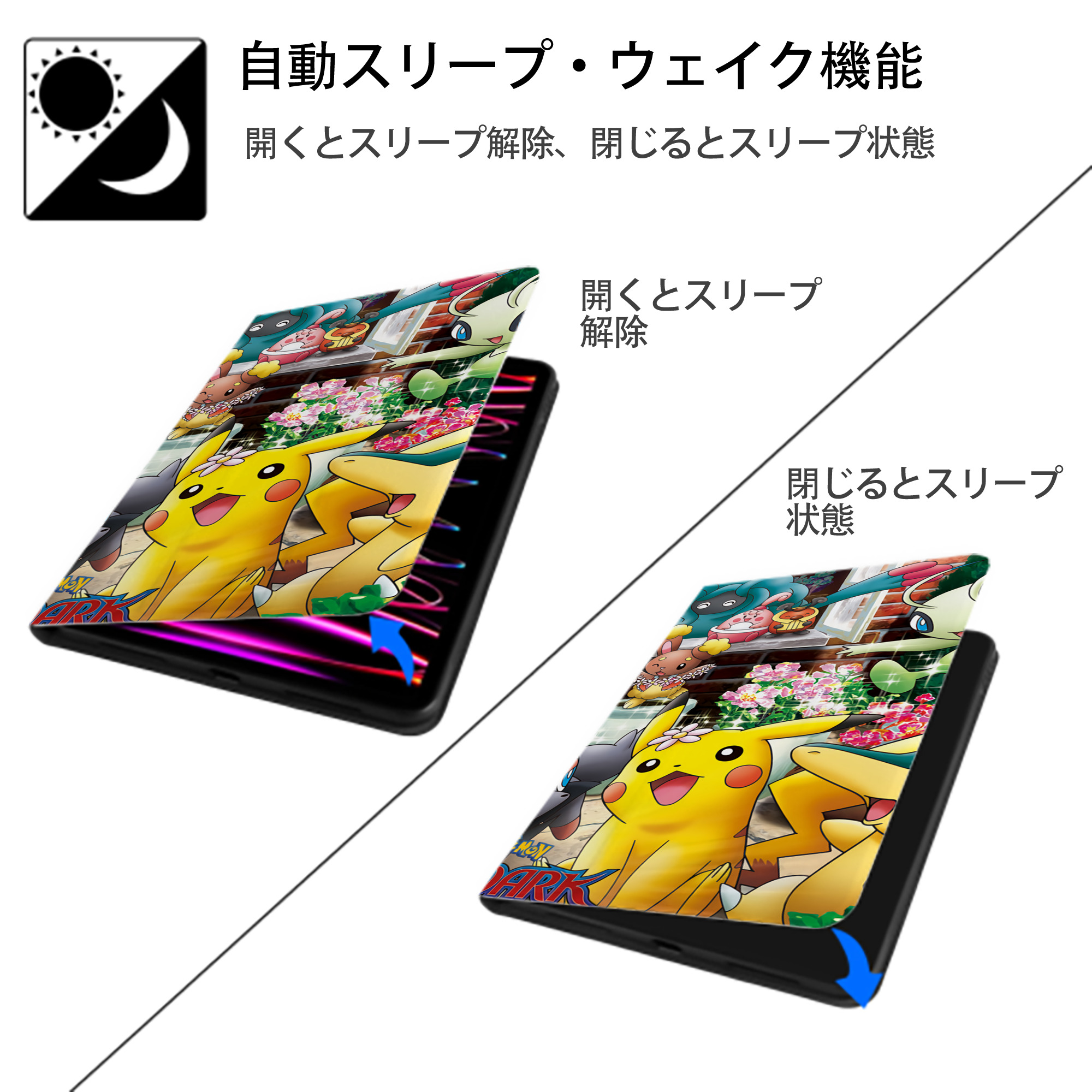 ポケットモンスター Pokémon IPad ケース ブック型 PUレザー TPU 耐衝撃 軽量 薄型 ペン収納なし 全面保護 IPad 各モデル対応