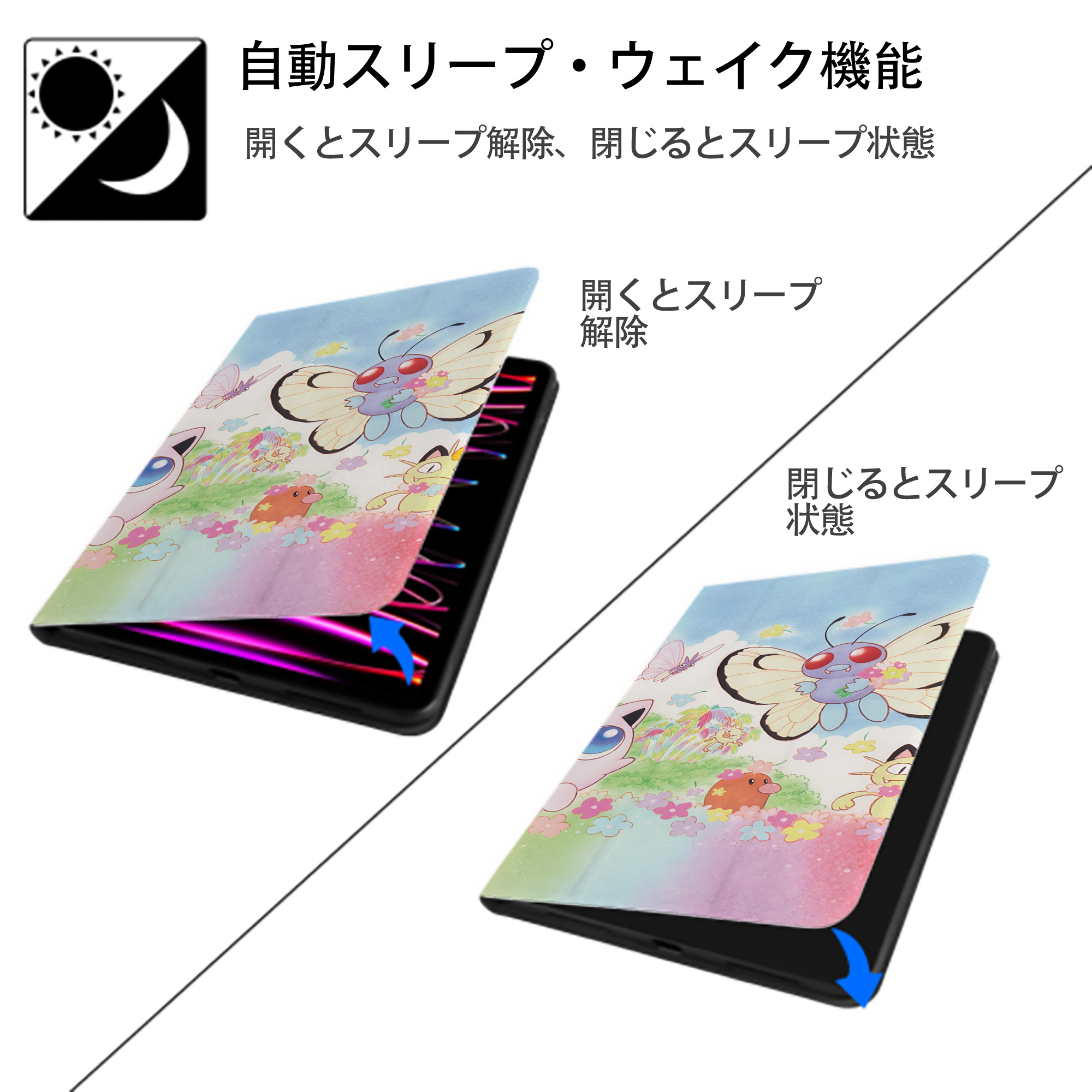 ポケットモンスター Pokémon IPad ケース ブック型 PUレザー TPU 耐衝撃 軽量 薄型 ペン収納なし 全面保護 IPad 各モデル対応