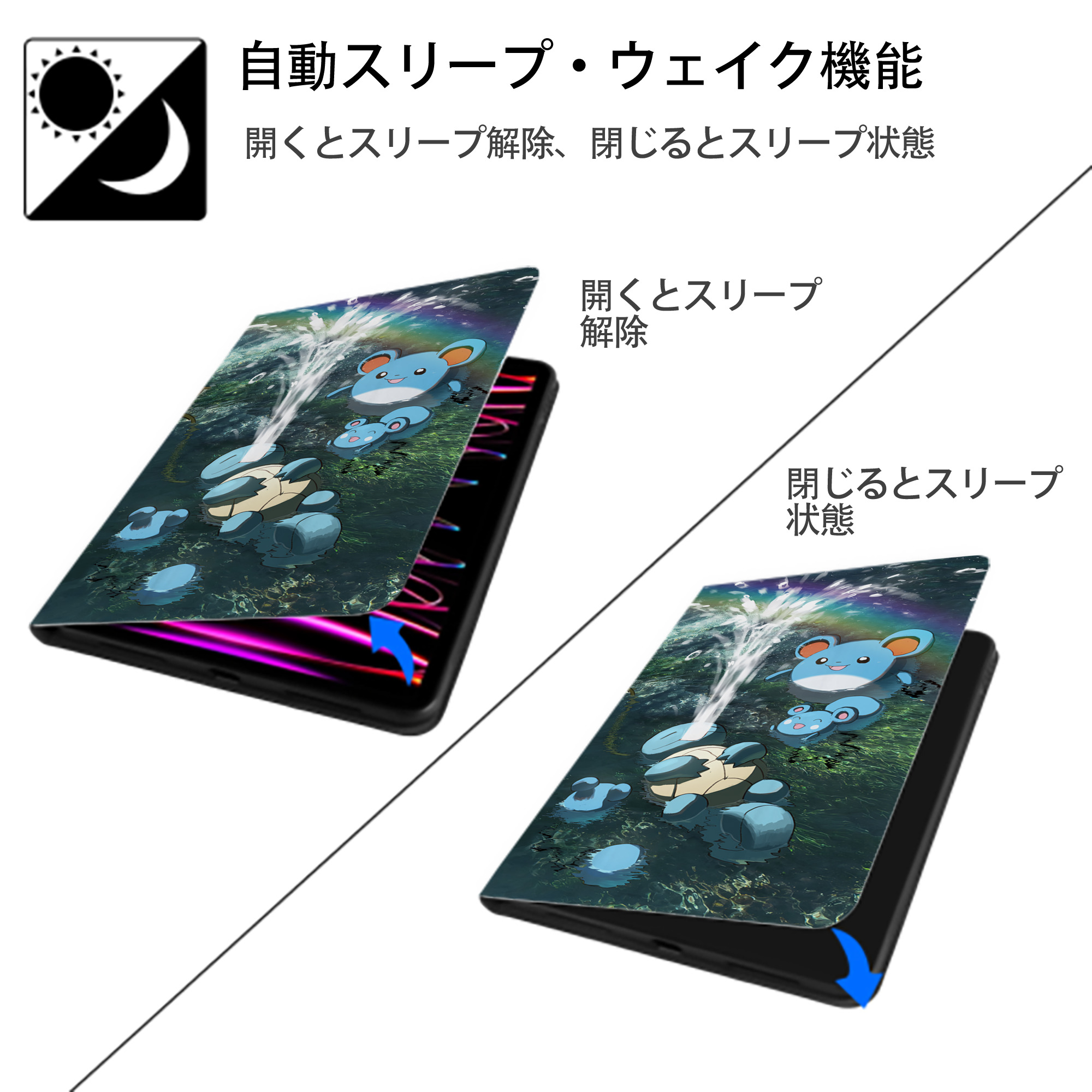 ポケットモンスター Pokémon IPad ケース ブック型 PUレザー TPU 耐衝撃 軽量 薄型 ペン収納なし 全面保護 IPad 各モデル対応