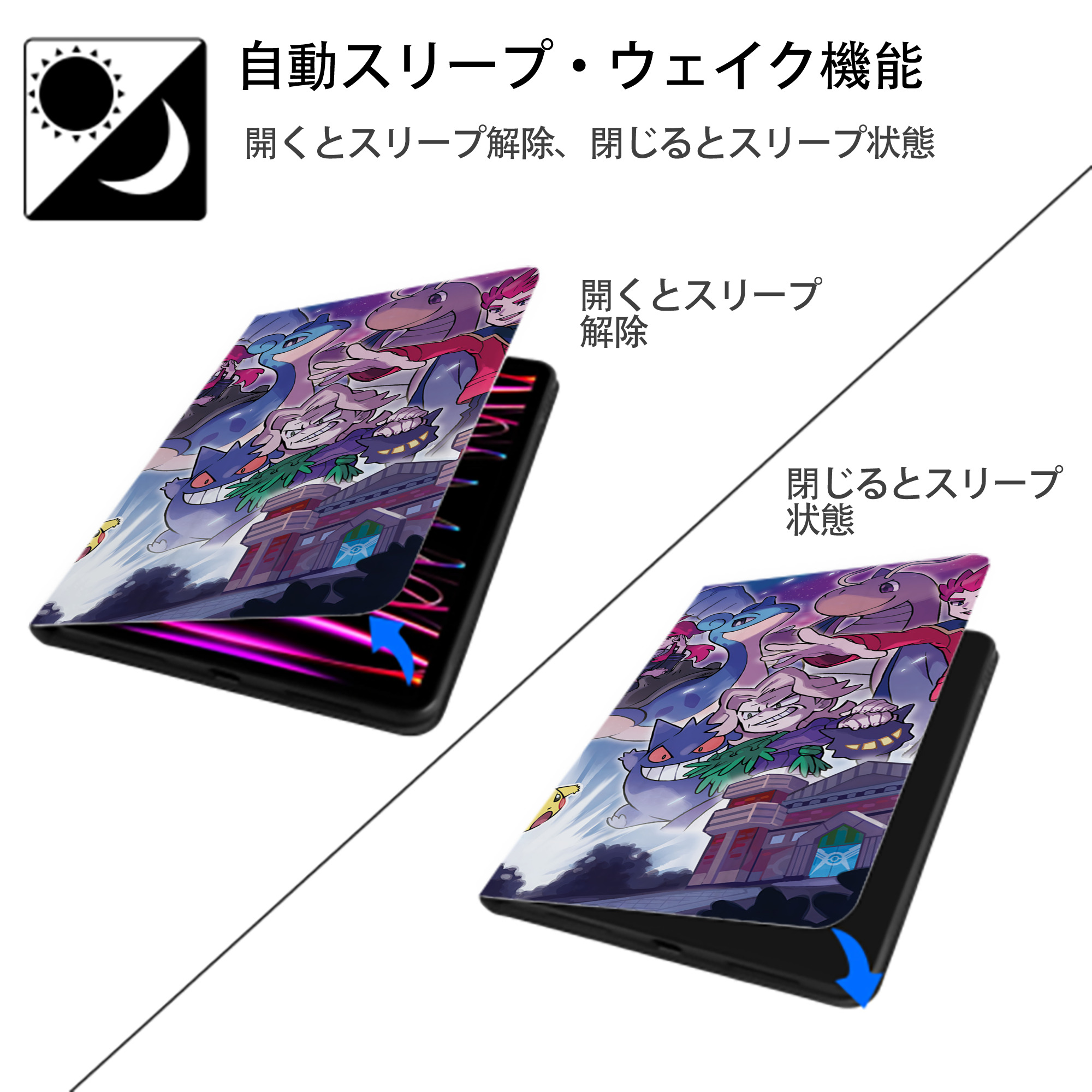 ポケットモンスター Pokémon IPad ケース ブック型 PUレザー TPU 耐衝撃 軽量 薄型 ペン収納なし 全面保護 IPad 各モデル対応