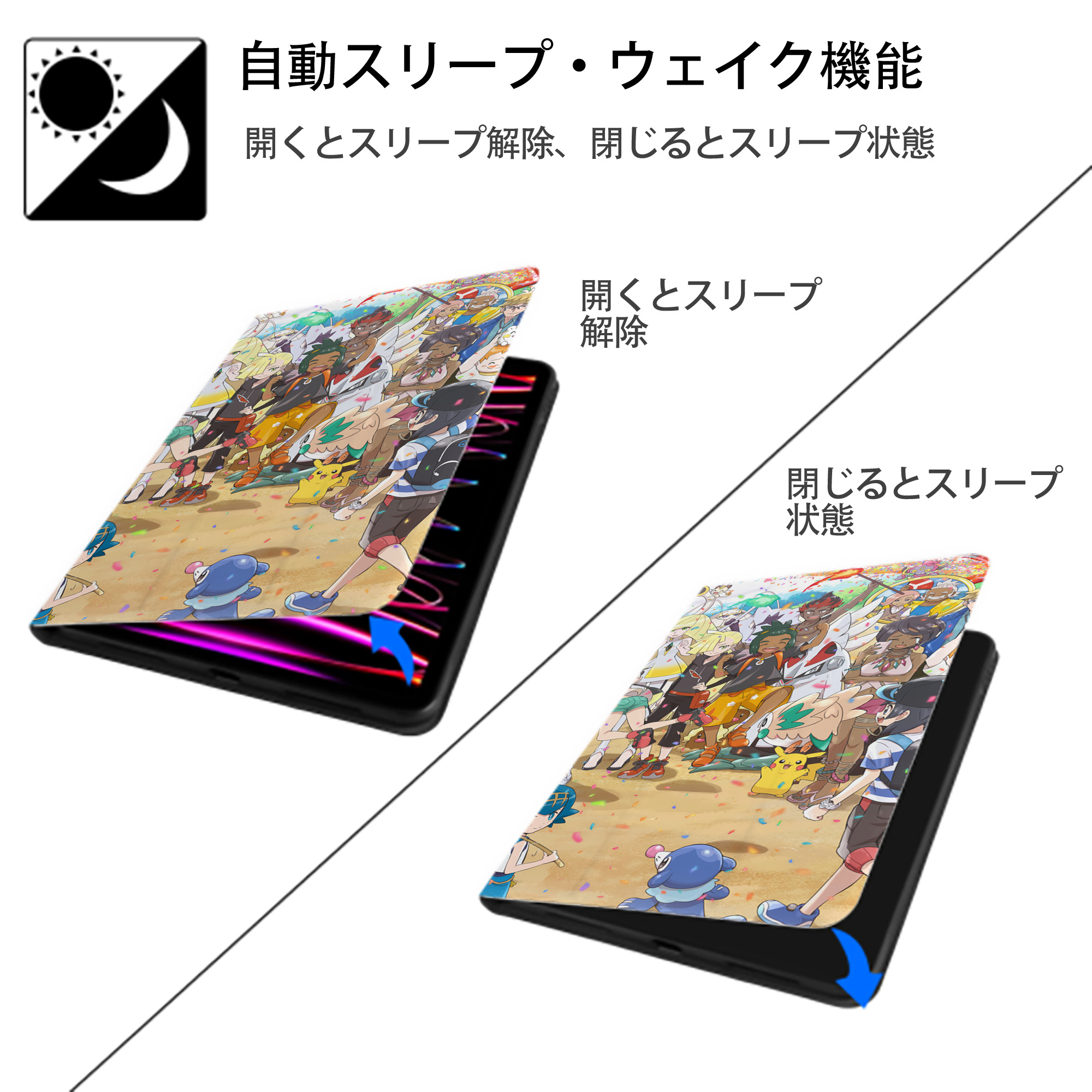 ポケットモンスター Pokémon IPad ケース ブック型 PUレザー TPU 耐衝撃 軽量 薄型 ペン収納なし 全面保護 IPad 各モデル対応