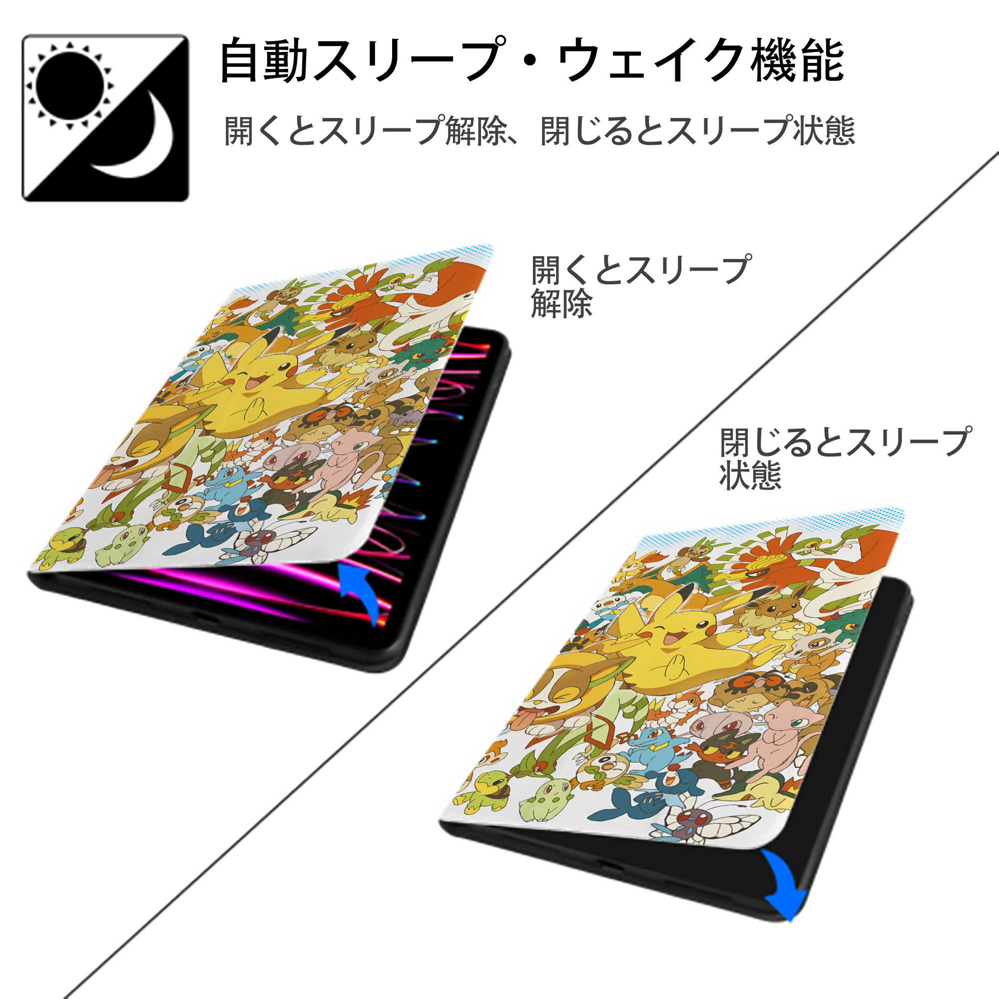ポケットモンスター Pokémon IPad ケース ブック型 PUレザー TPU 耐衝撃 軽量 薄型 ペン収納なし 全面保護 IPad 各モデル対応