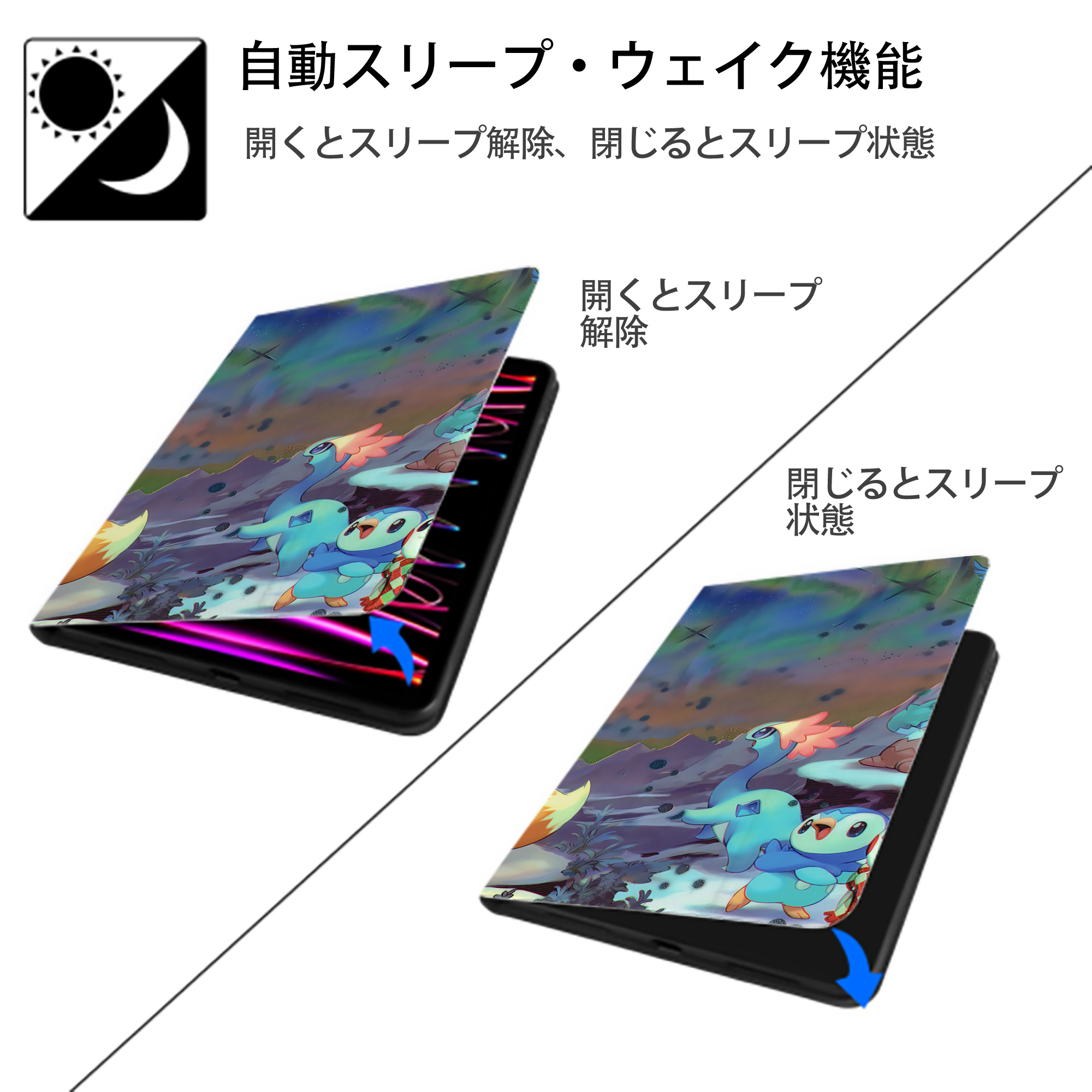 ポケットモンスター Pokémon IPad ケース ブック型 PUレザー TPU 耐衝撃 軽量 薄型 ペン収納なし 全面保護 IPad 各モデル対応