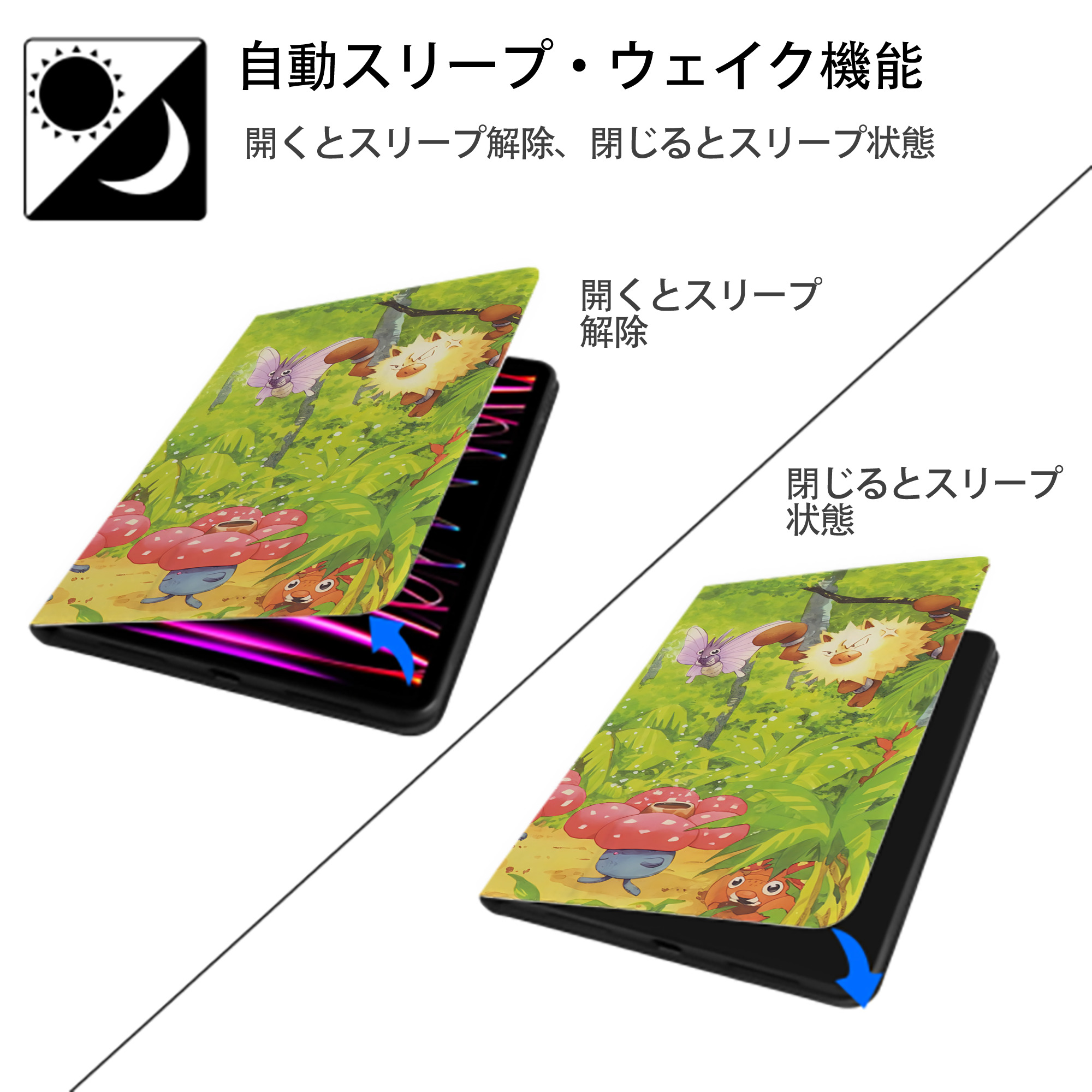 ポケットモンスター Pokémon IPad ケース ブック型 PUレザー TPU 耐衝撃 軽量 薄型 ペン収納なし 全面保護 IPad 各モデル対応