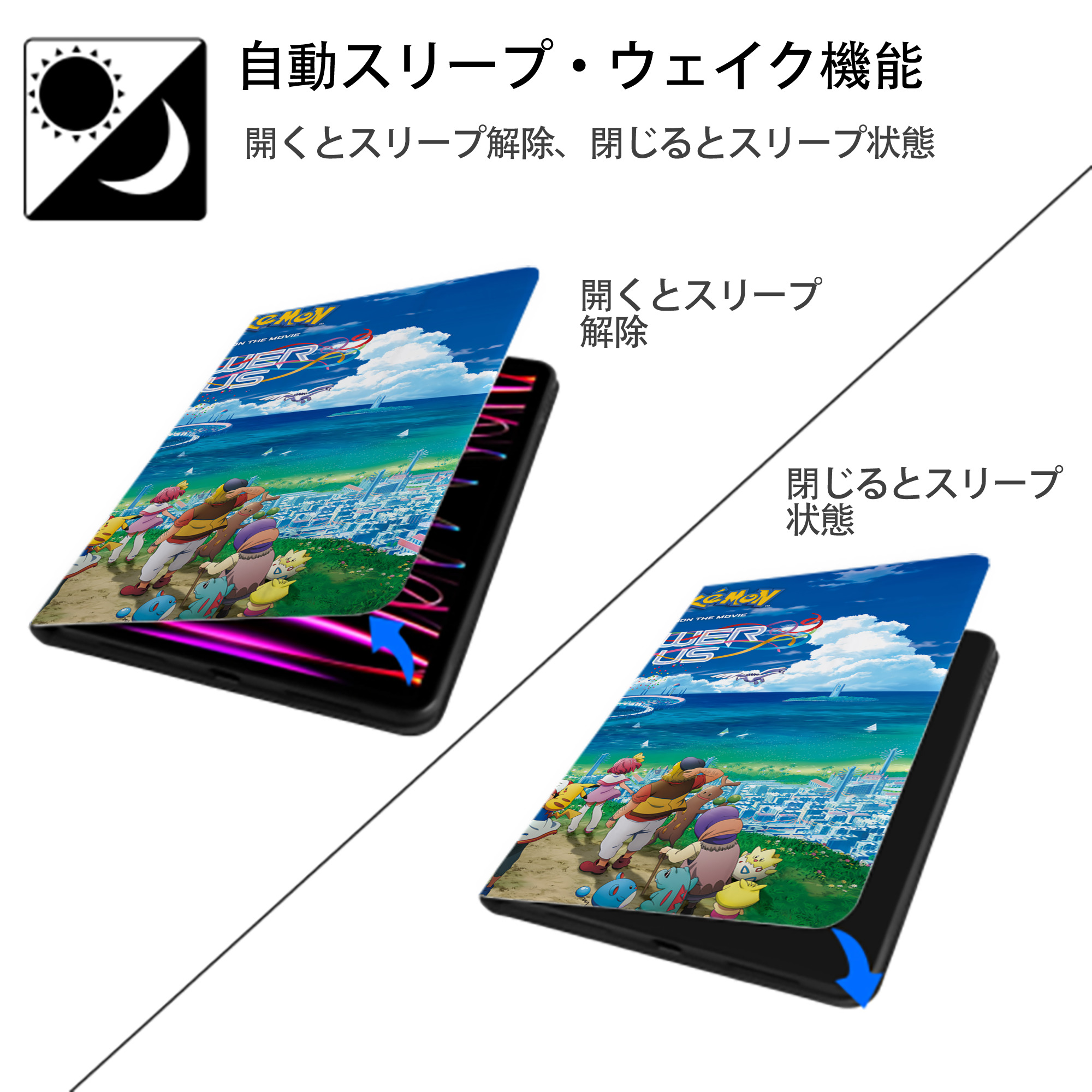 ポケットモンスター Pokémon IPad ケース ブック型 PUレザー TPU 耐衝撃 軽量 薄型 ペン収納なし 全面保護 IPad 各モデル対応