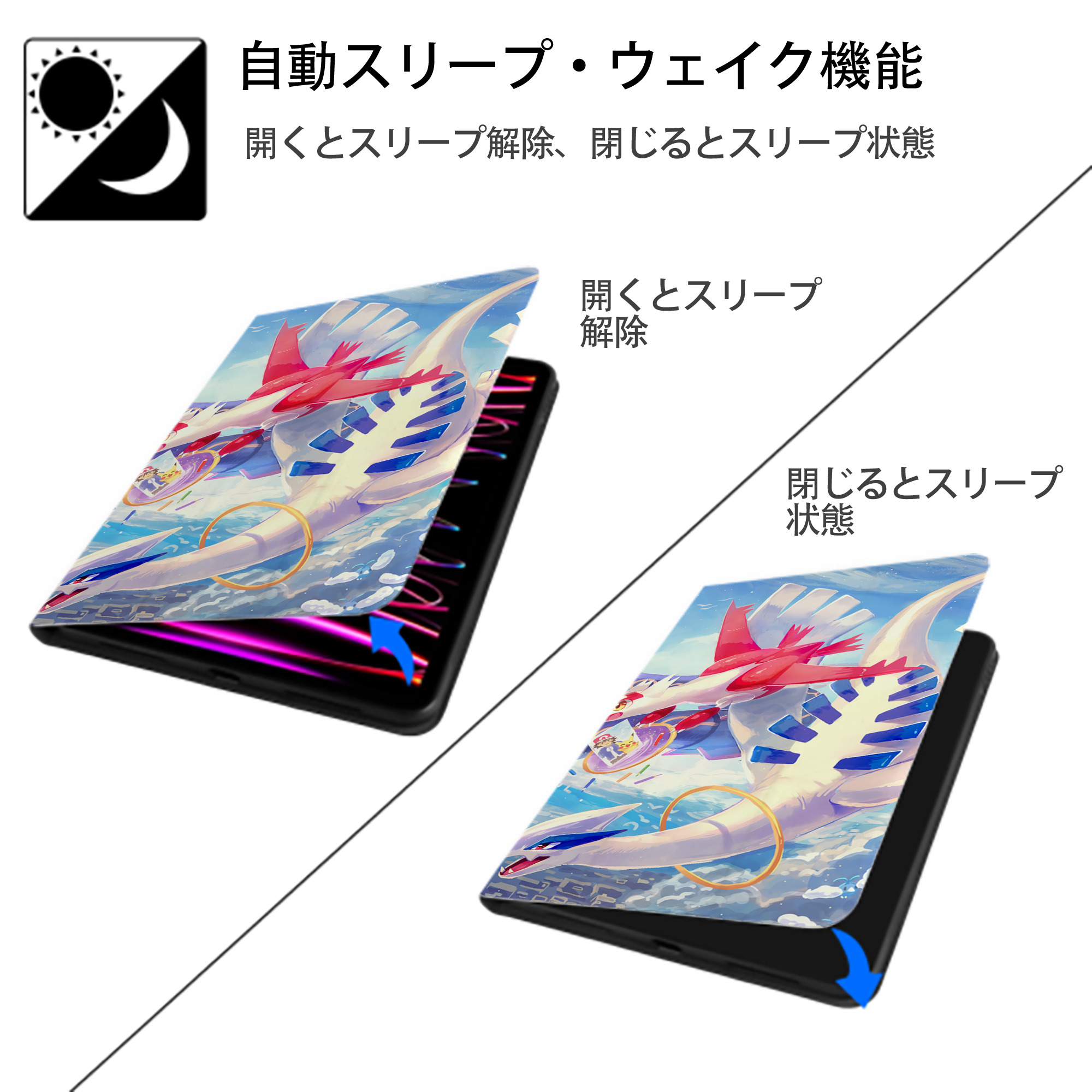 ポケットモンスター Pokémon IPad ケース ブック型 PUレザー TPU 耐衝撃 軽量 薄型 ペン収納なし 全面保護 IPad 各モデル対応
