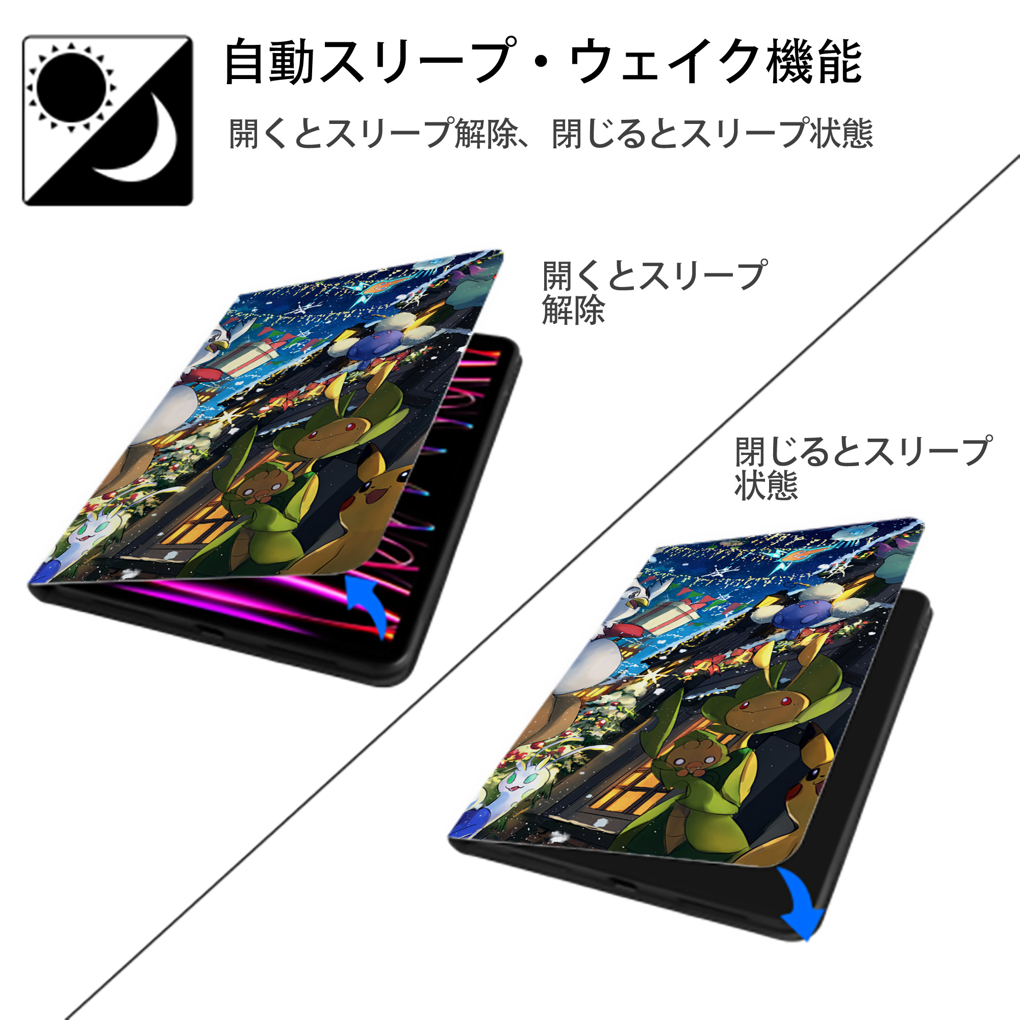 ポケットモンスター Pokémon IPad ケース ブック型 PUレザー TPU 耐衝撃 軽量 薄型 ペン収納なし 全面保護 IPad 各モデル対応